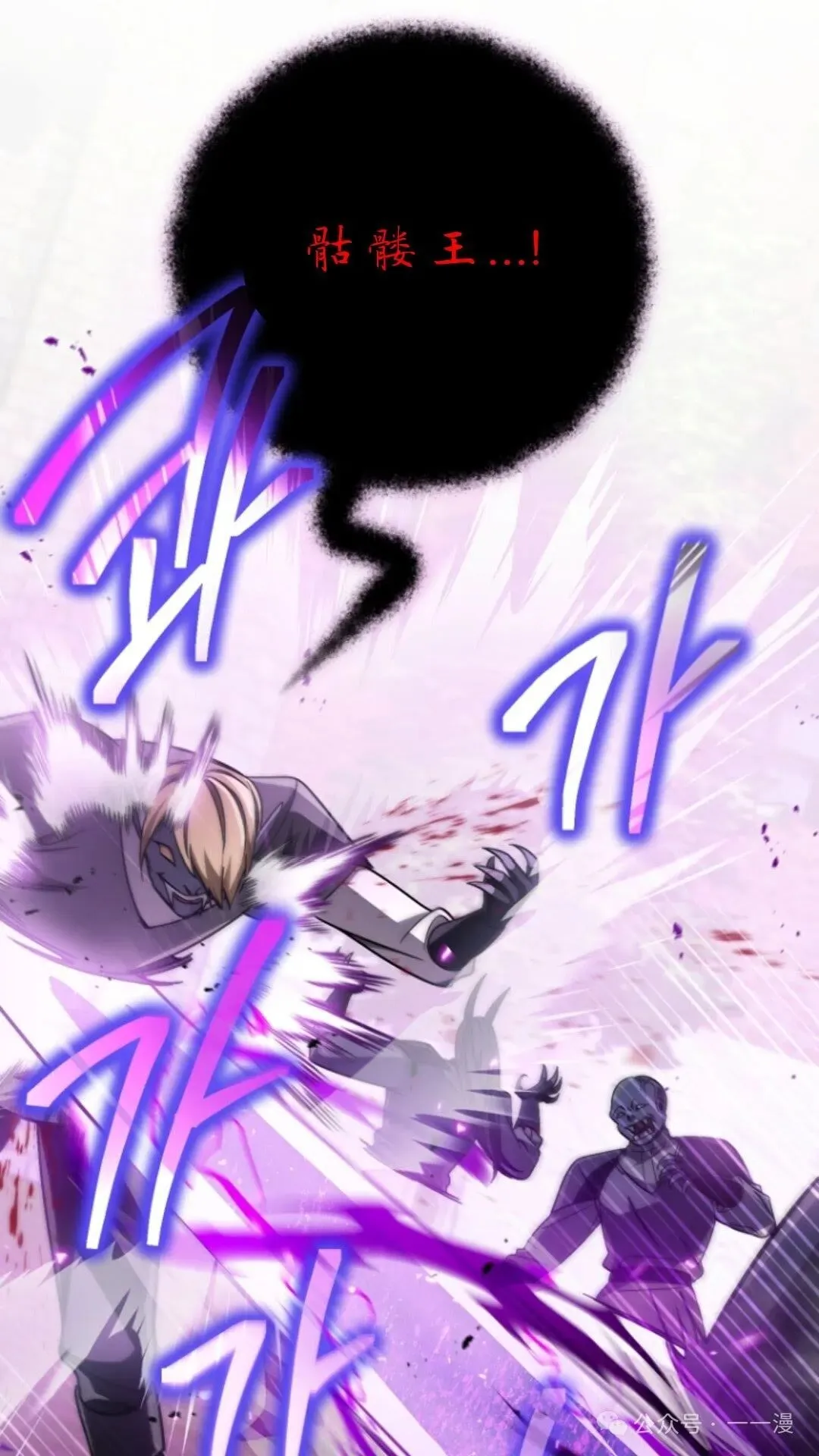第6集 第108页