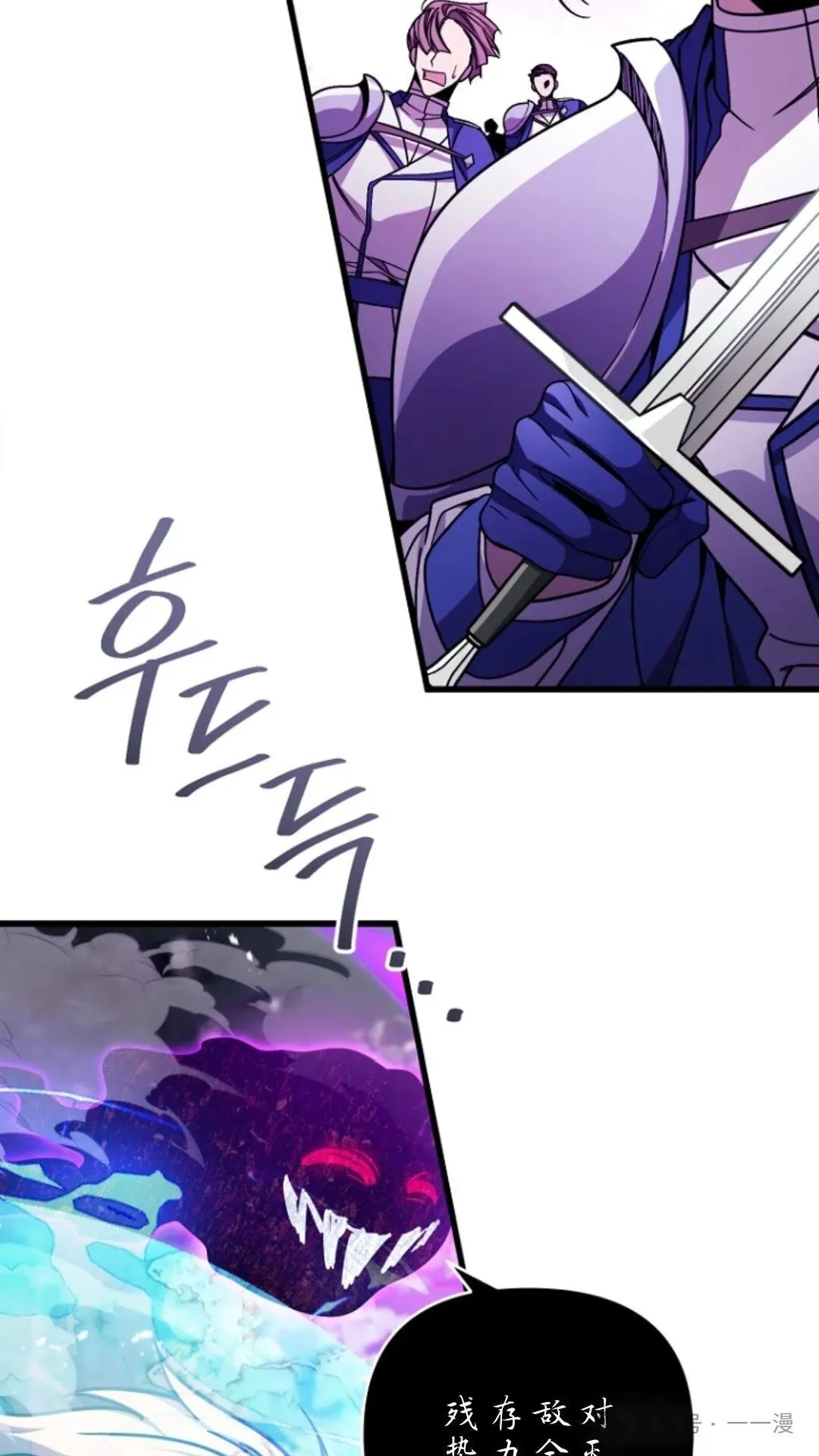 第6集 第110页
