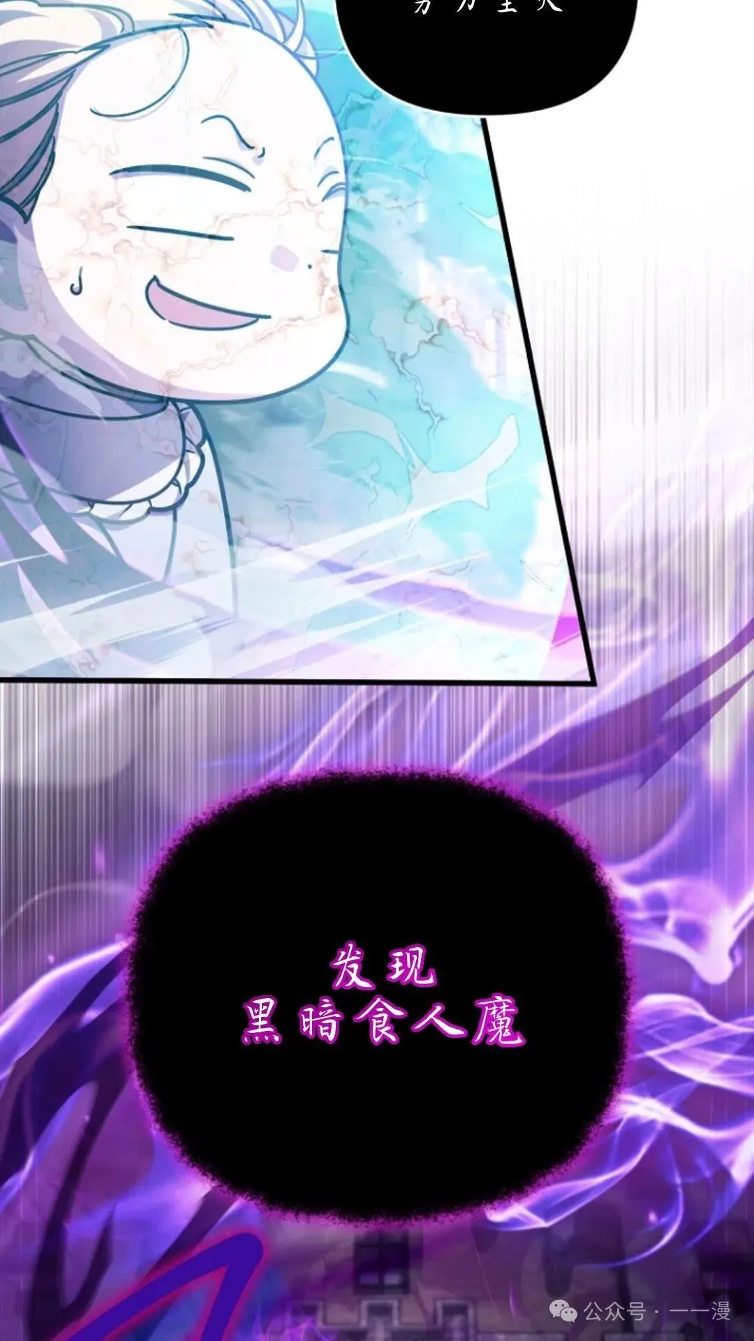 第6集 第111页