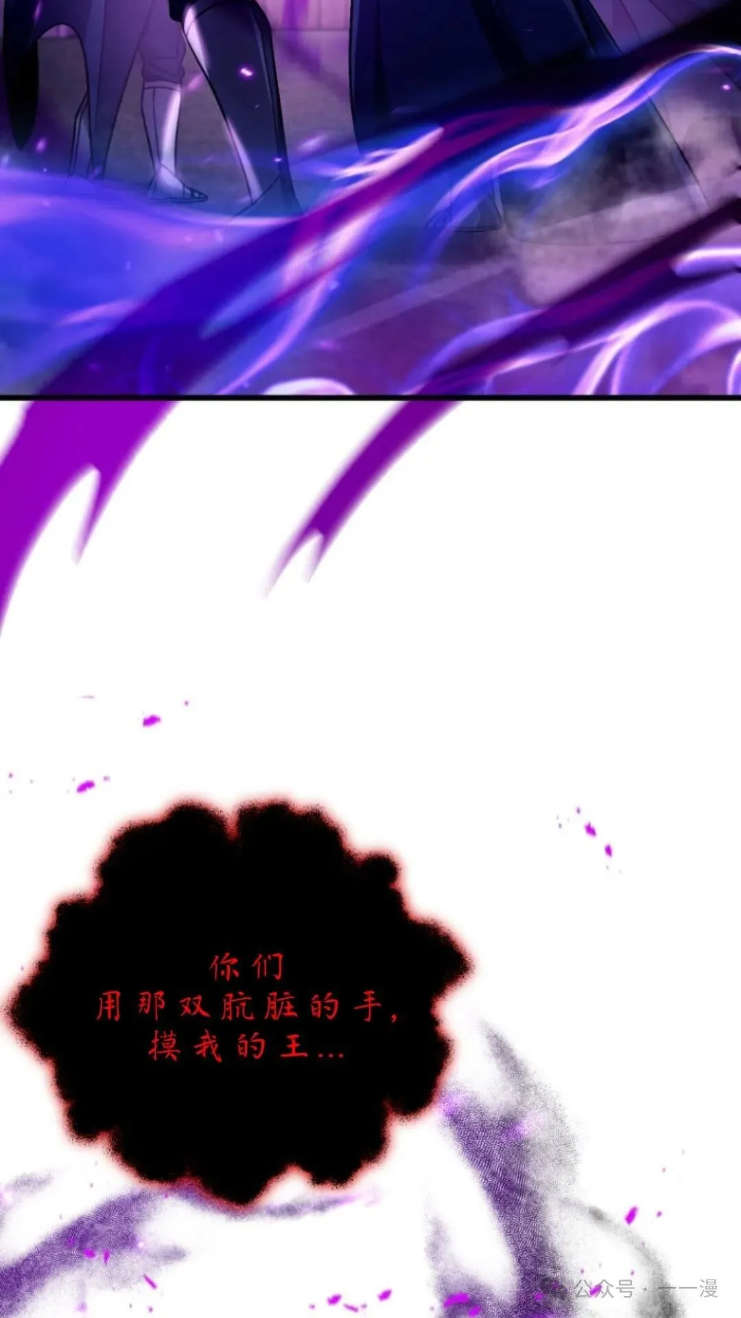 第6集 第113页