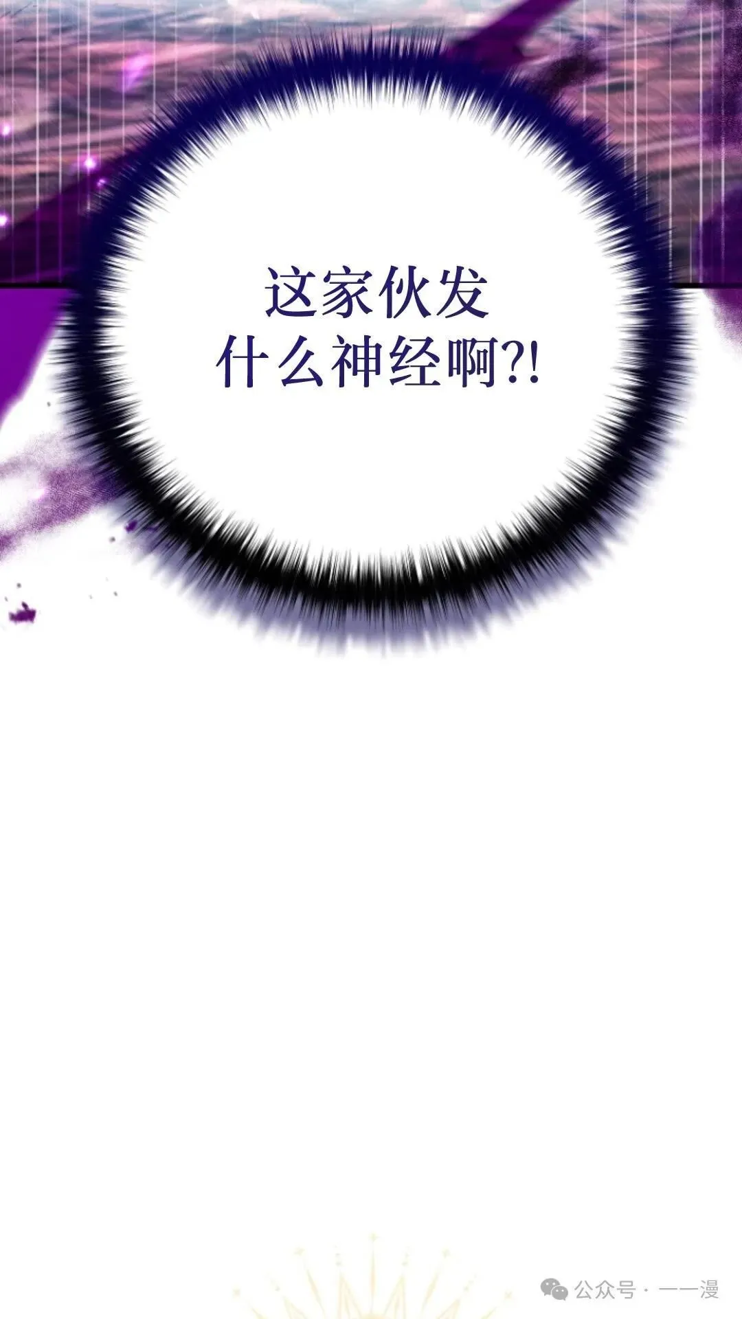 第6集 第116页