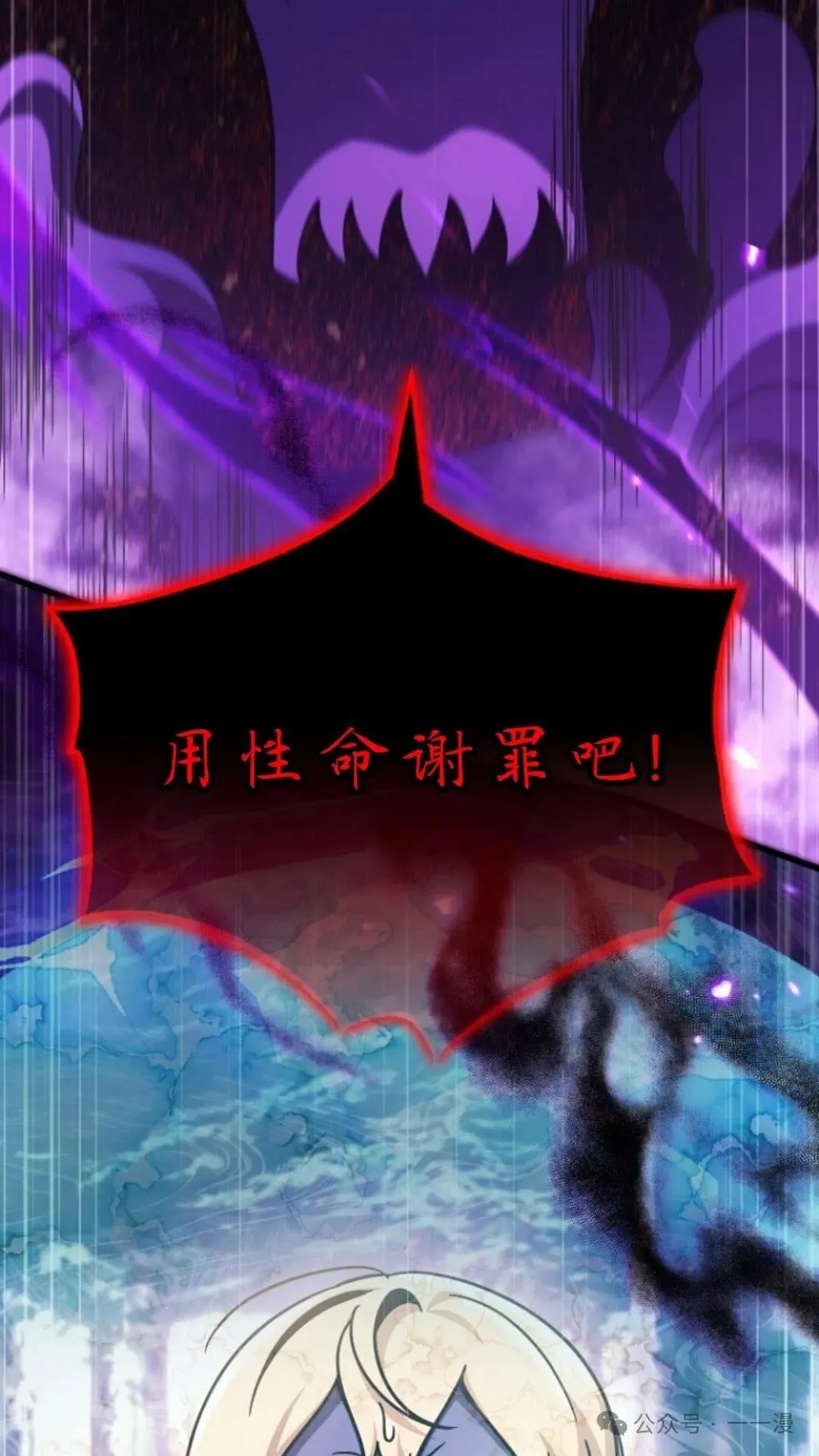 第6集 第118页
