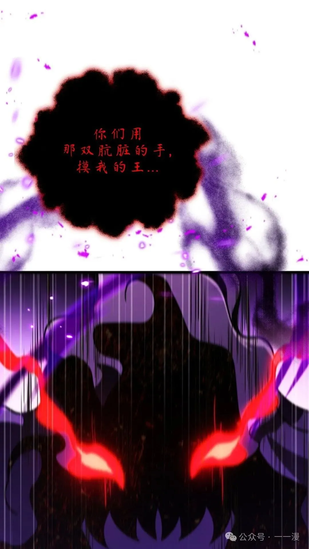 第7集 第1页