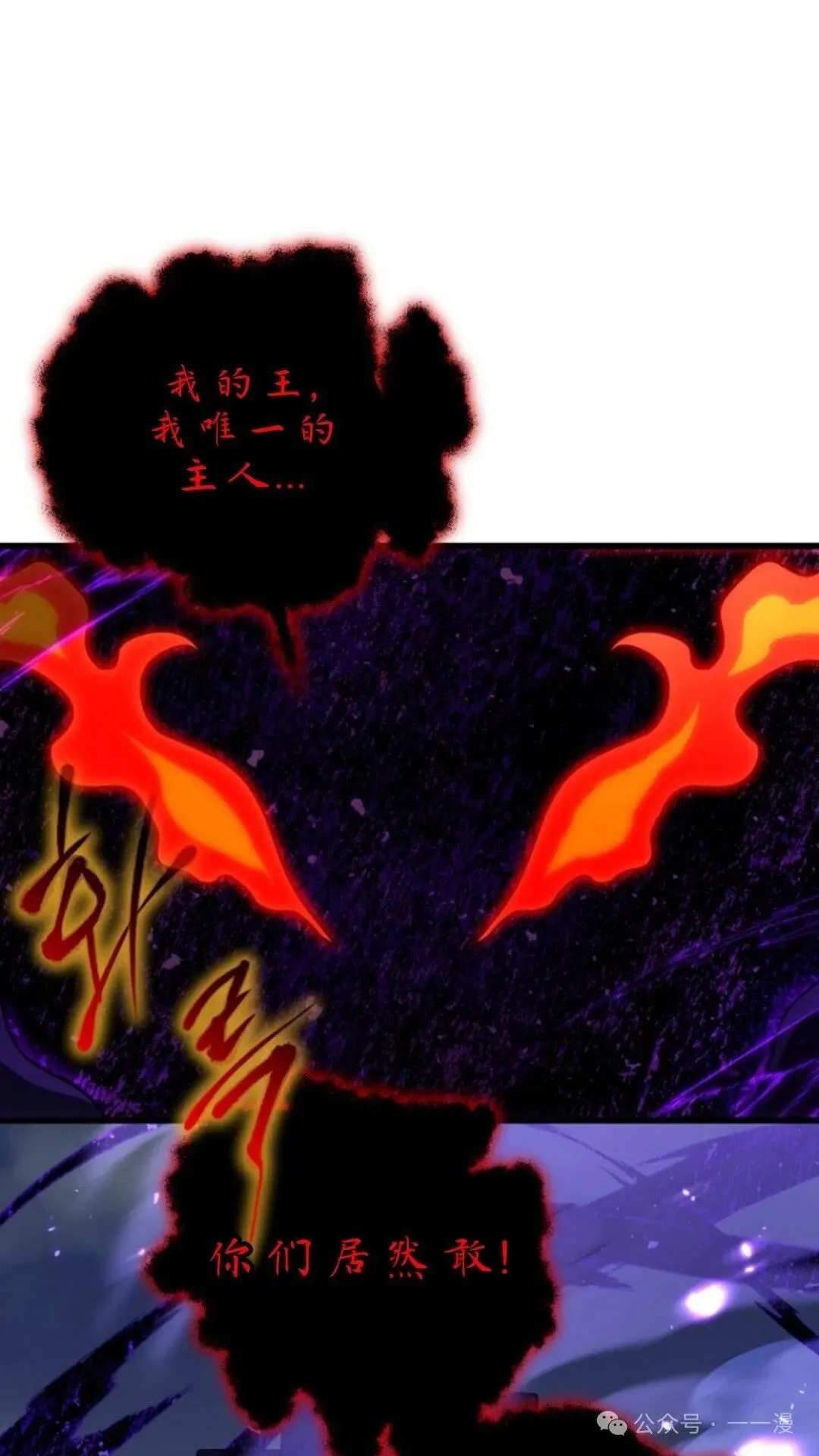 第7集 第4页