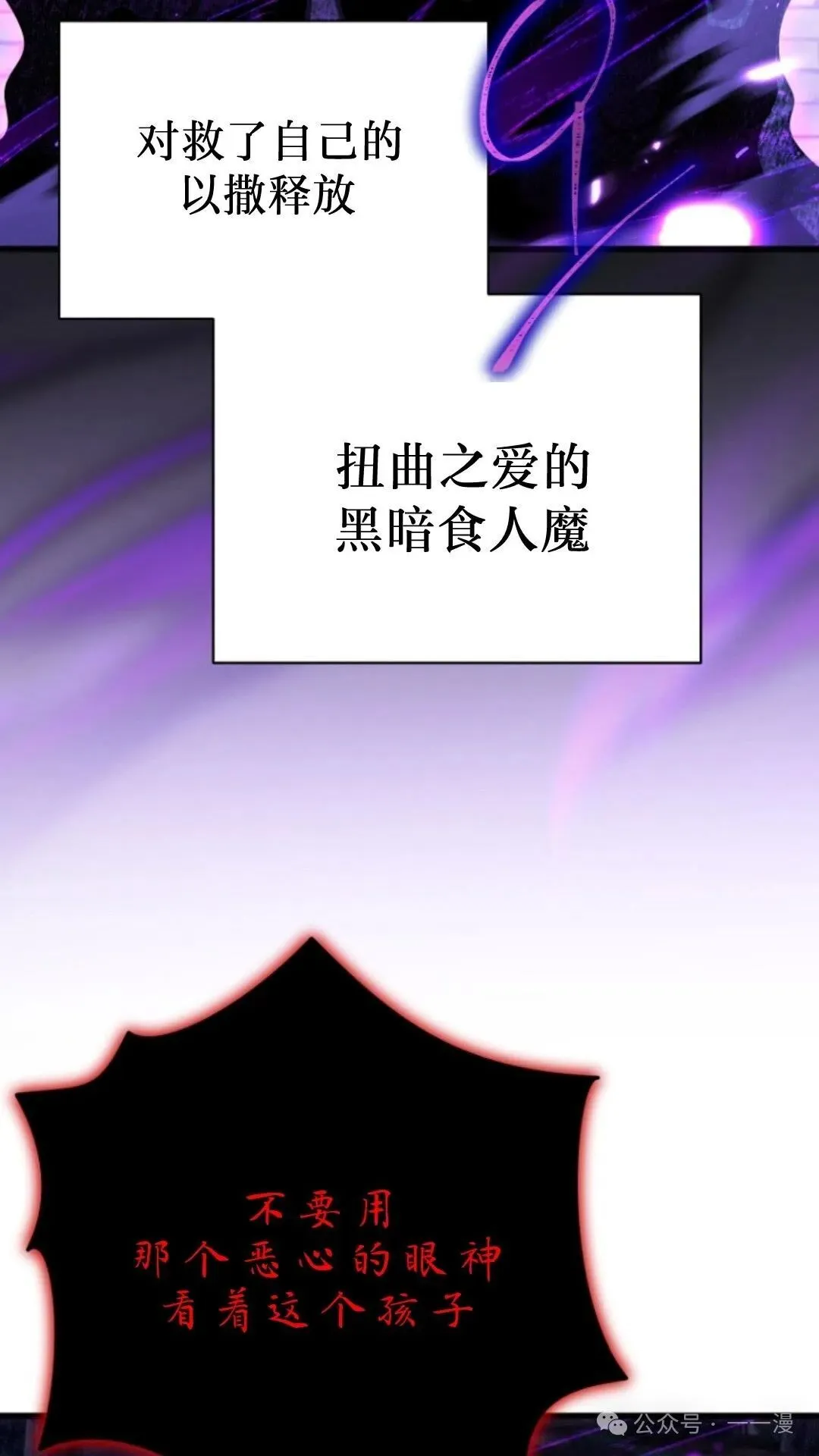 第7集 第6页