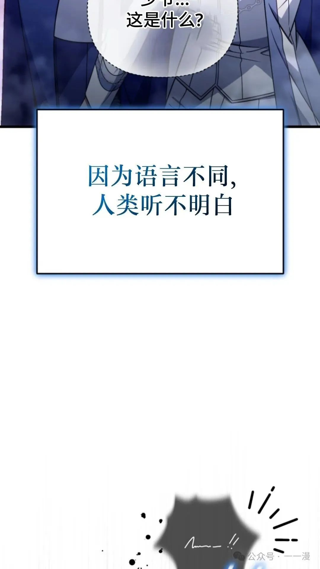第7集 第9页