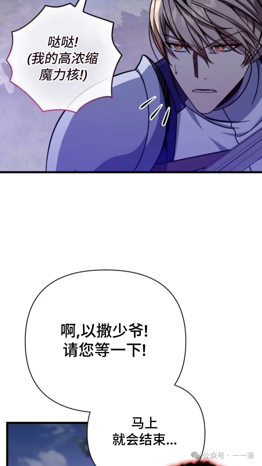 第7集 第15页