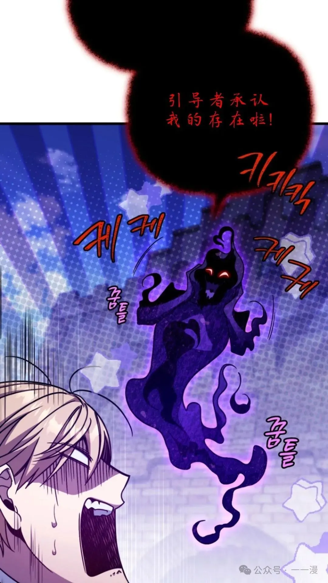 第7集 第17页