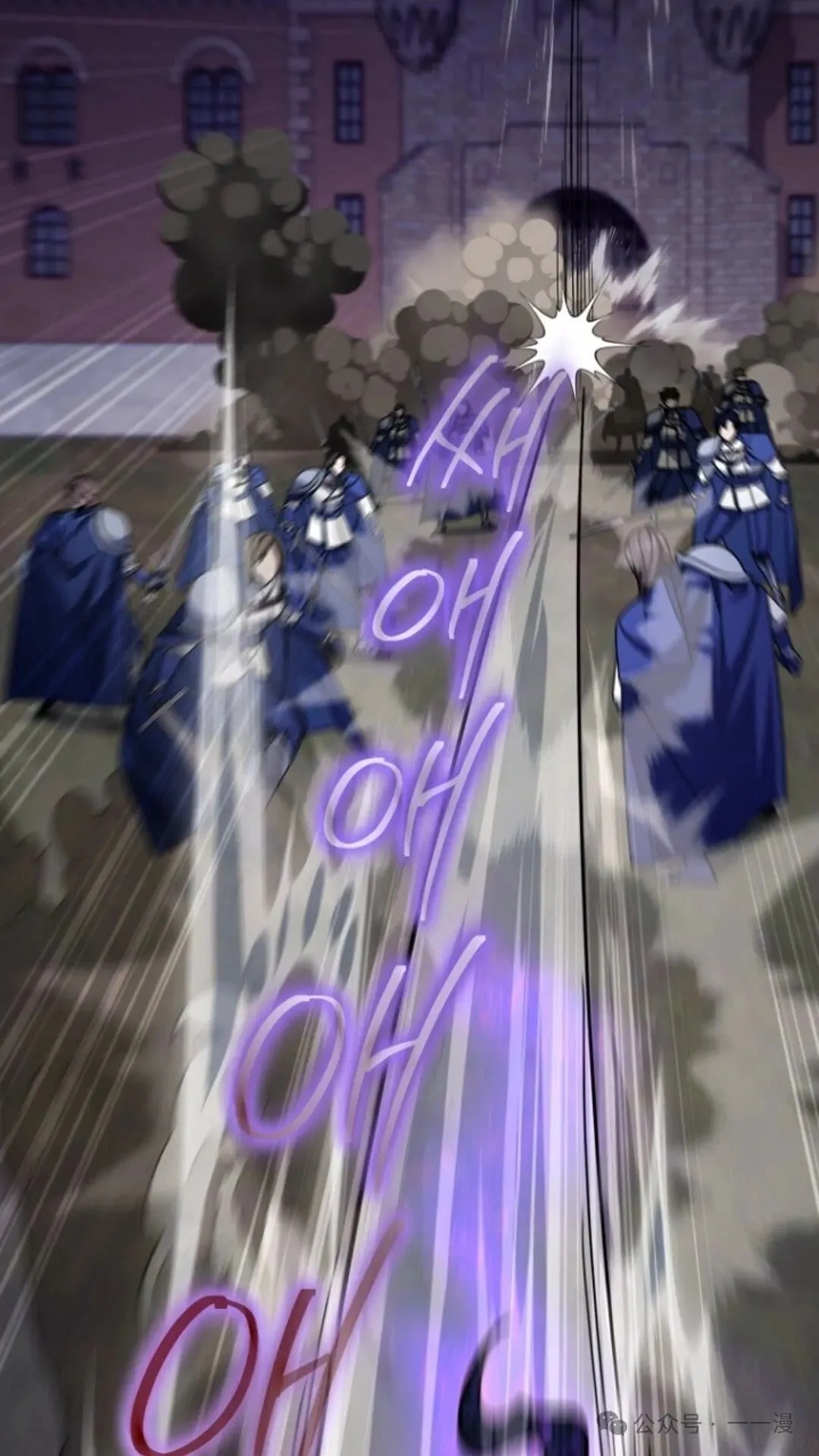 第7集 第19页