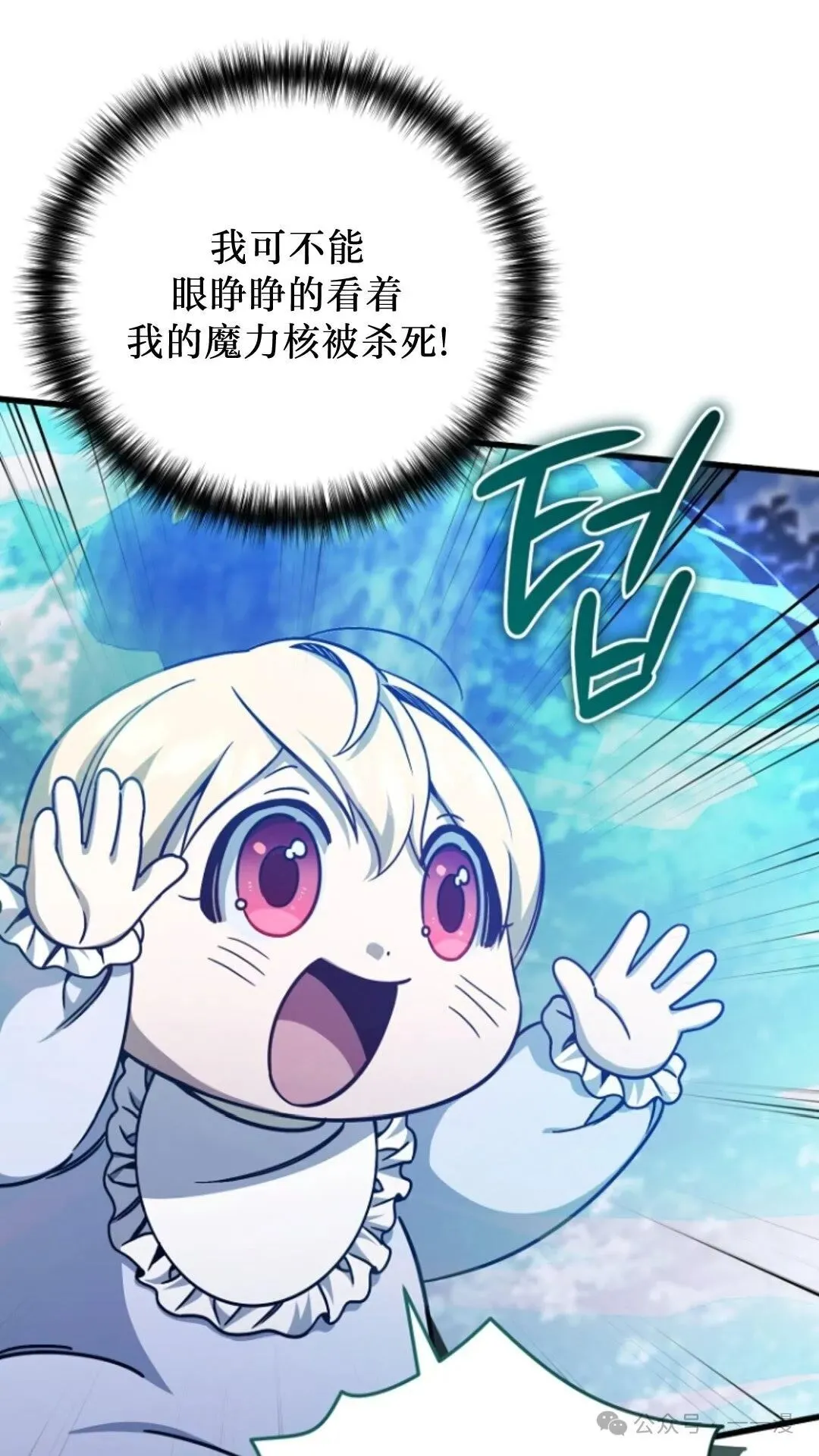 第7集 第25页