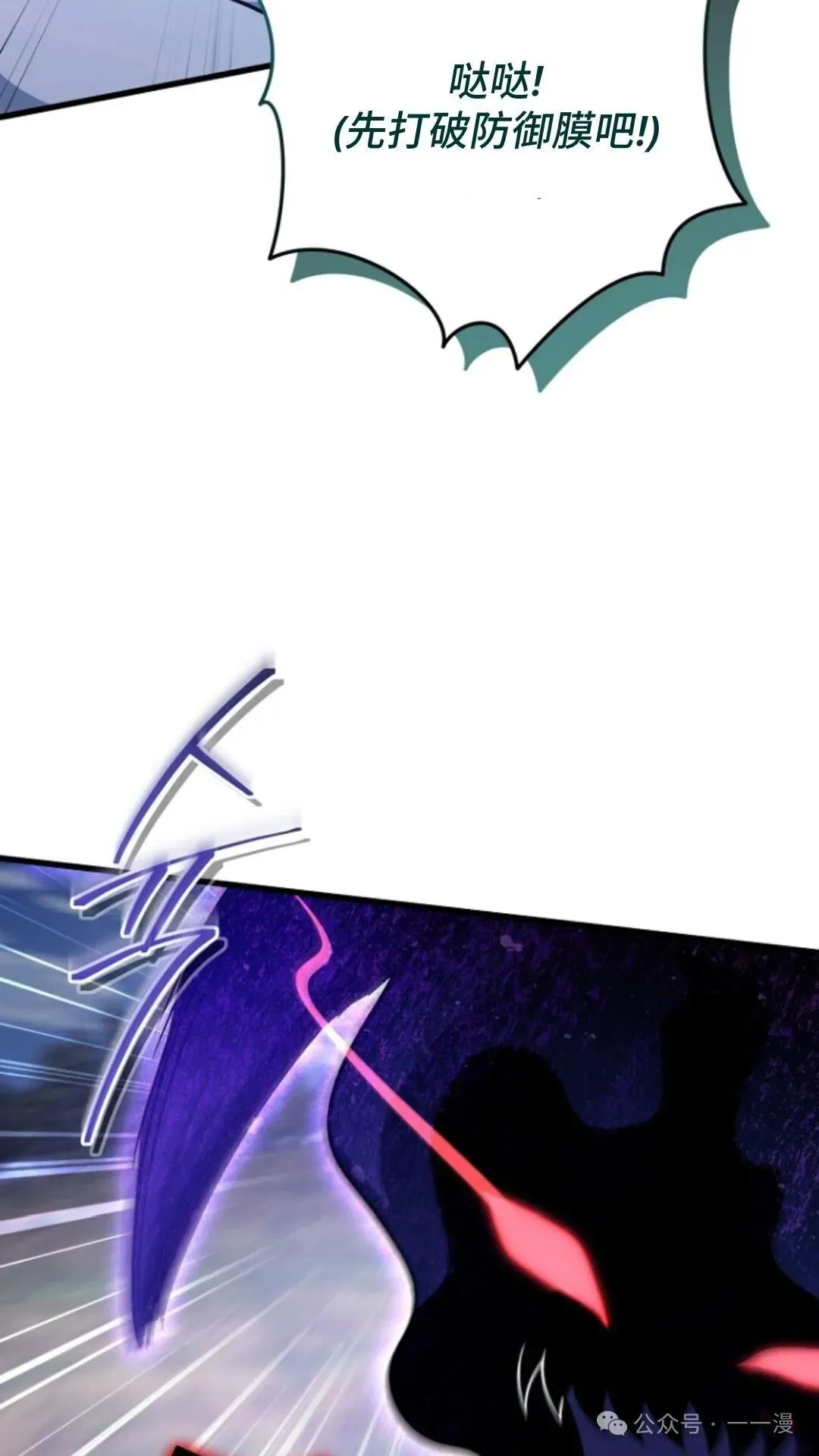 第7集 第26页