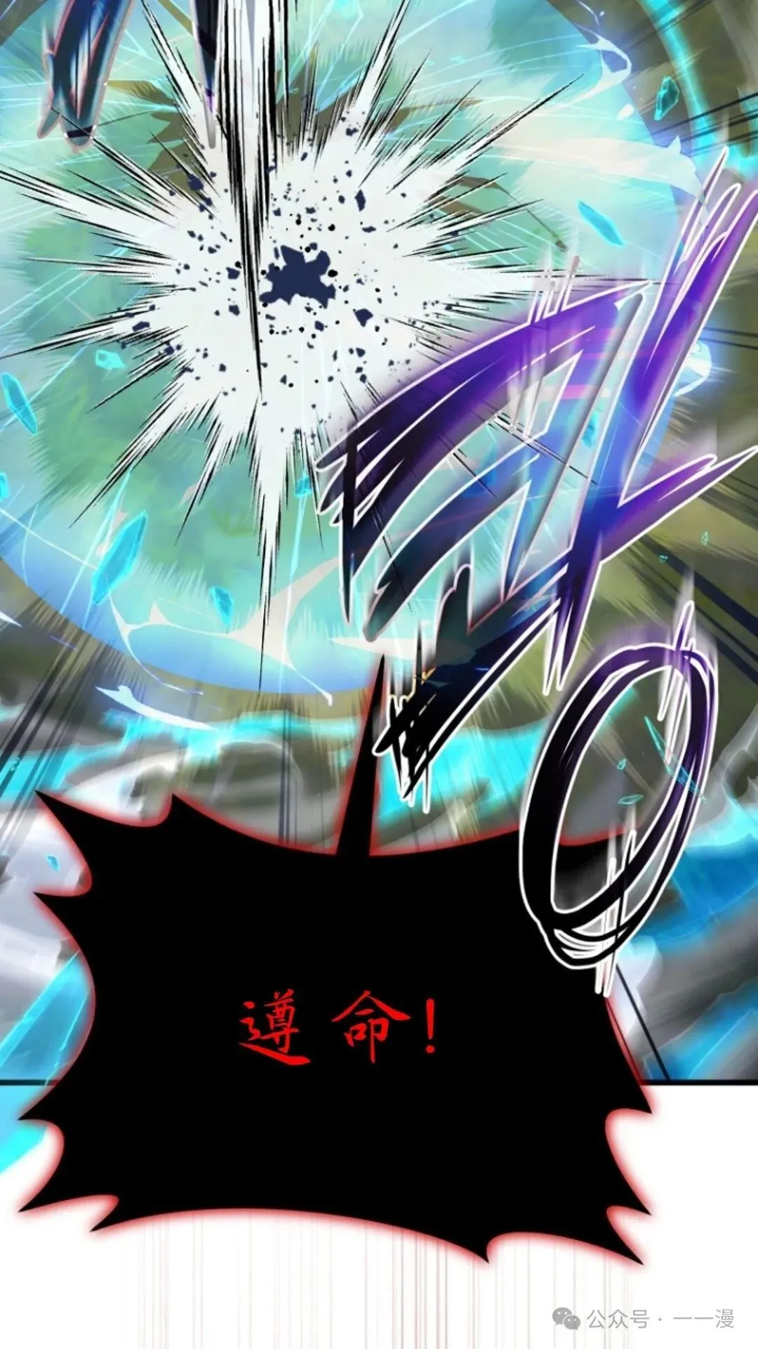 第7集 第28页