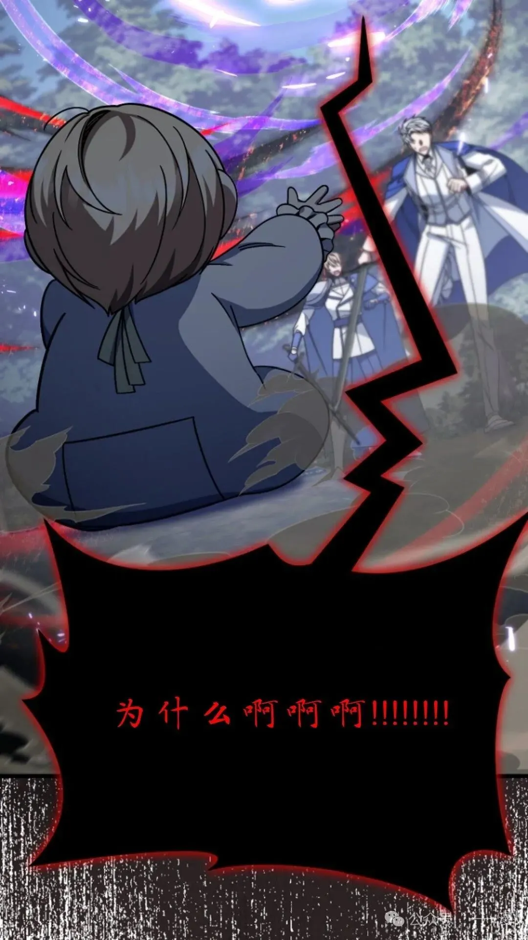 第7集 第35页