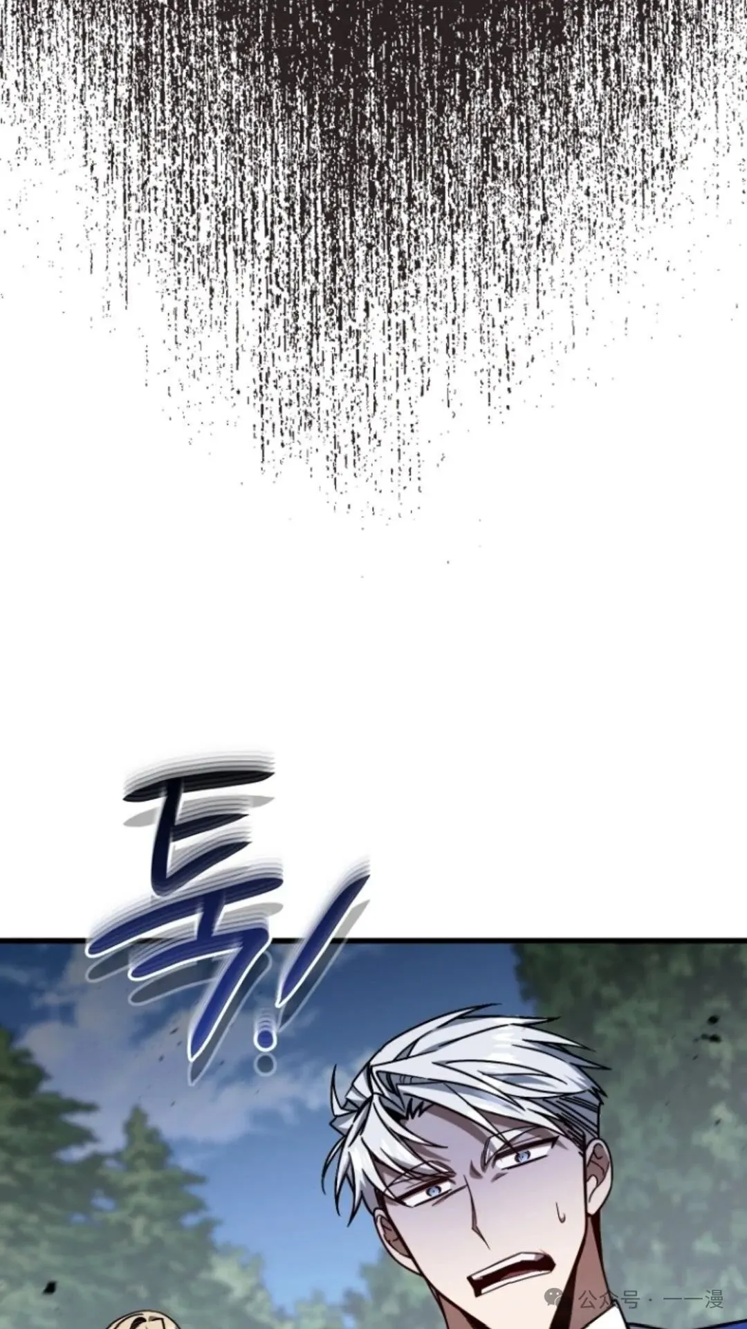 第7集 第36页
