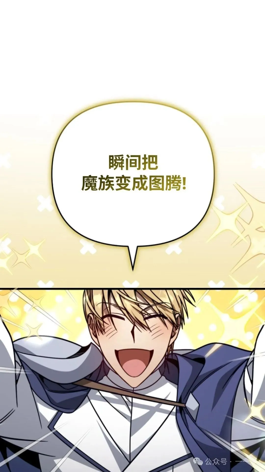 第7集 第40页