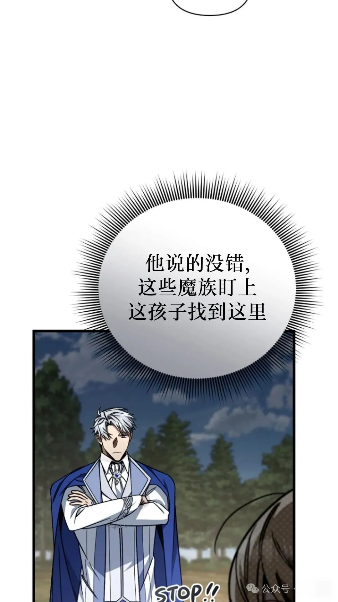 第7集 第48页