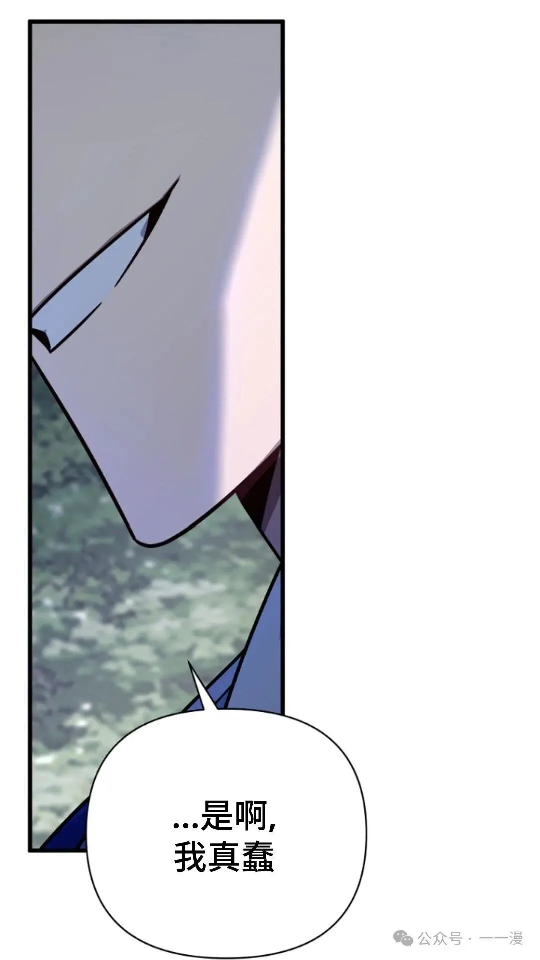 第7集 第55页