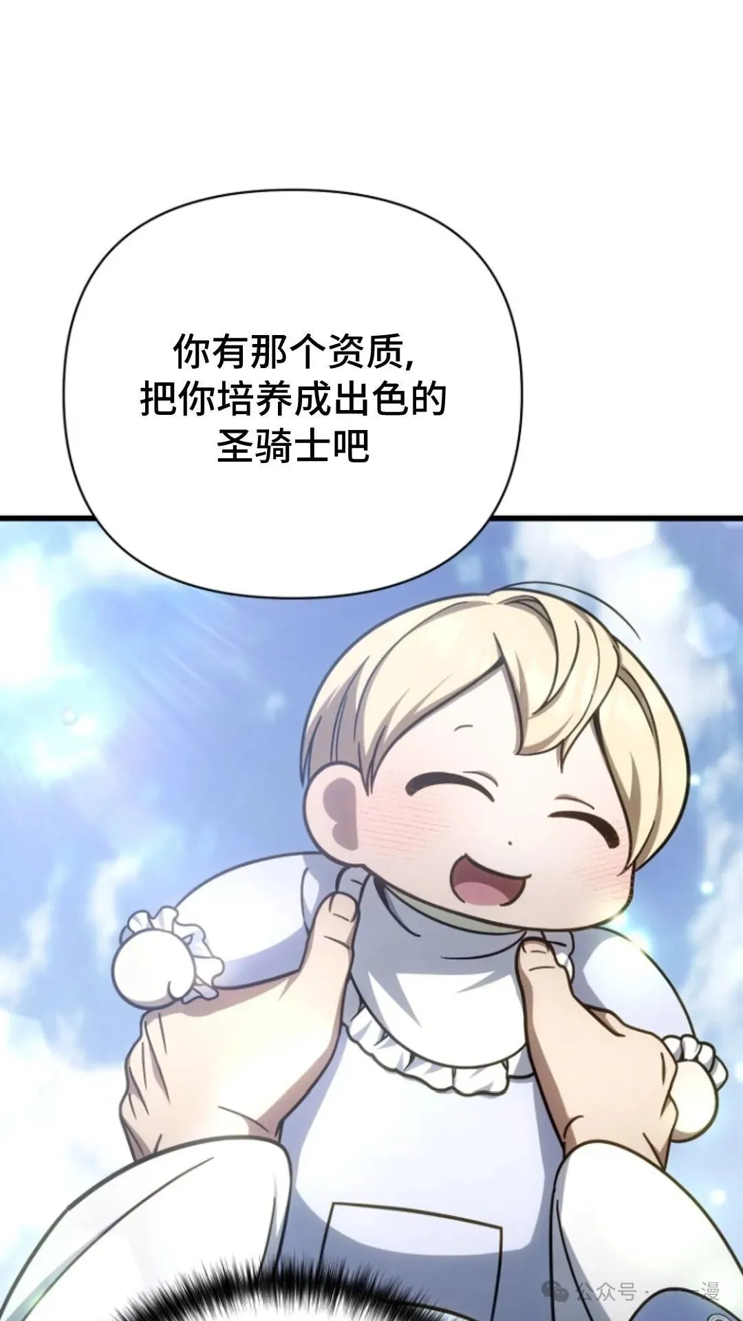 第7集 第59页