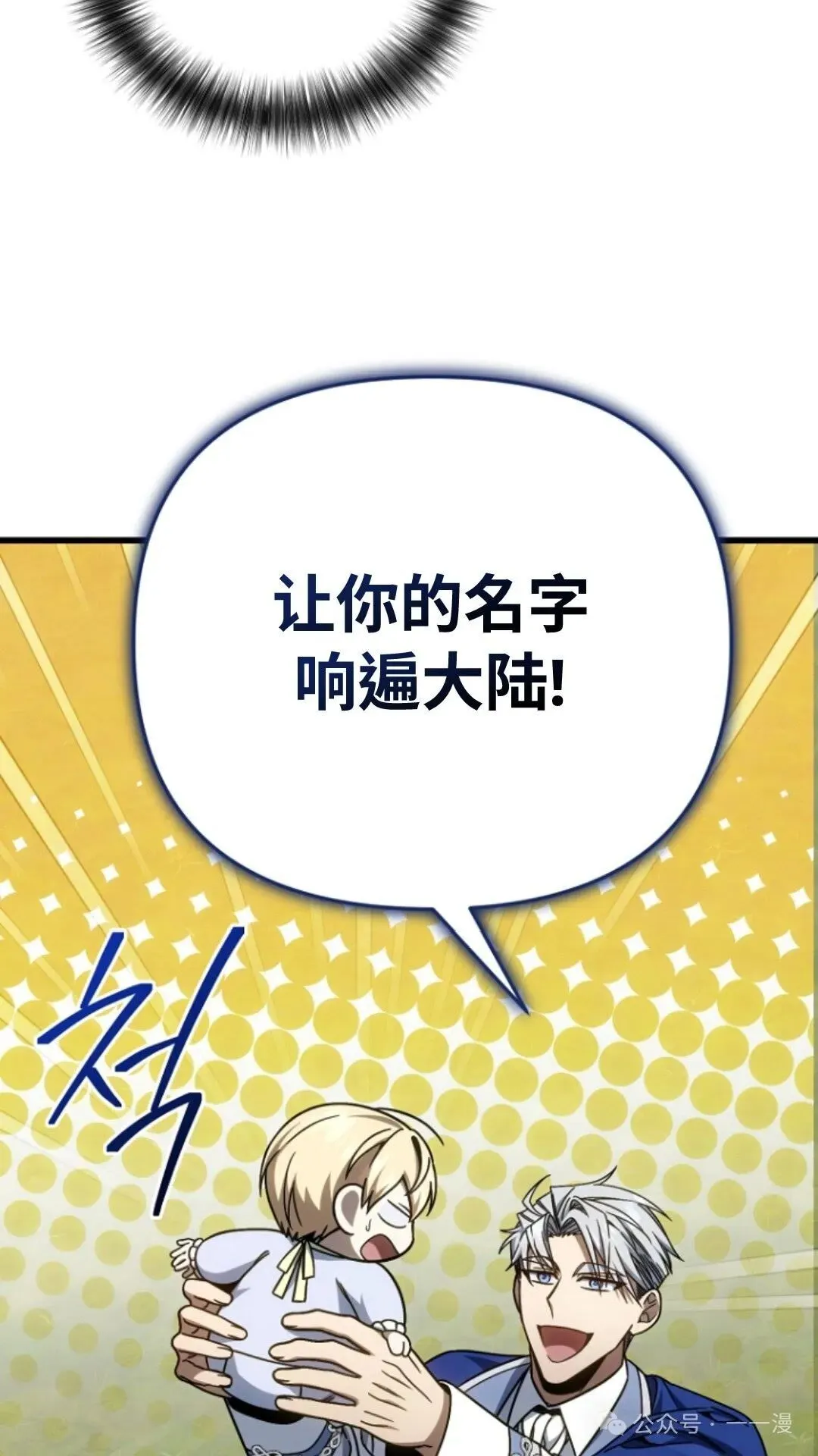第7集 第62页