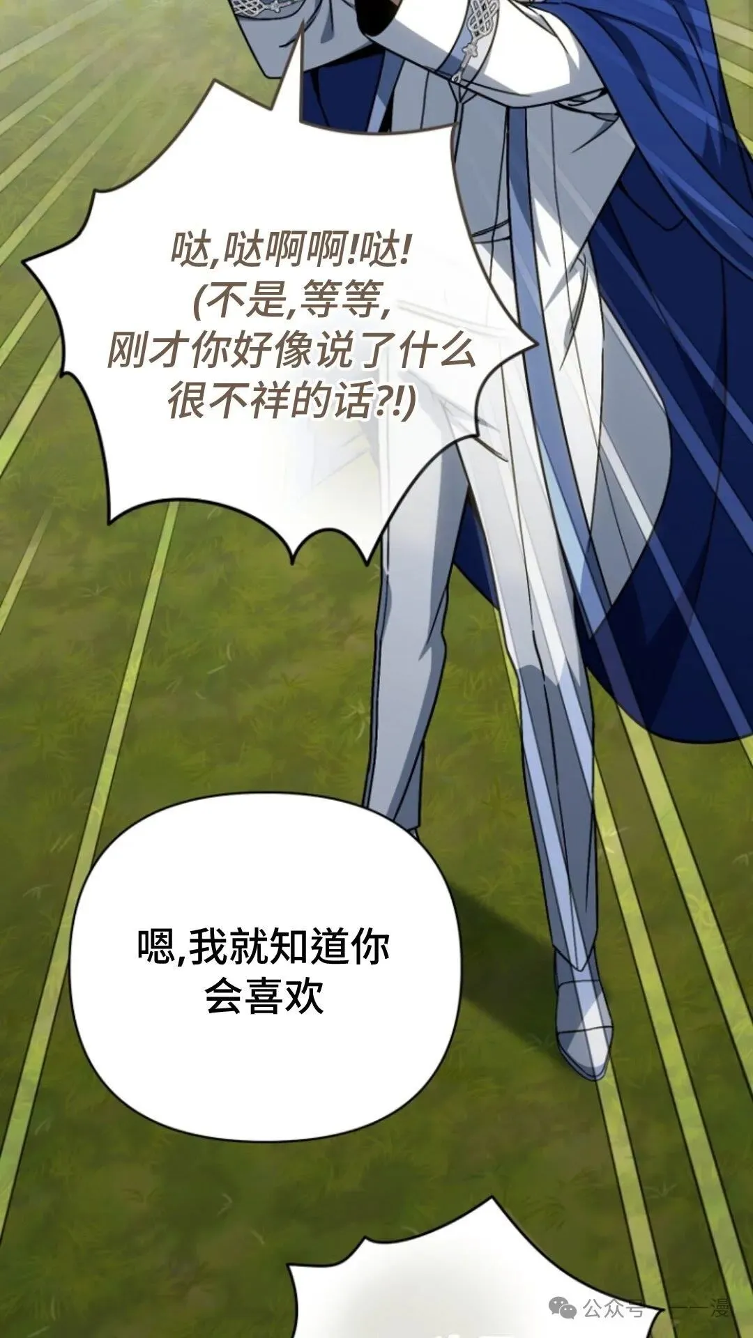 第7集 第63页