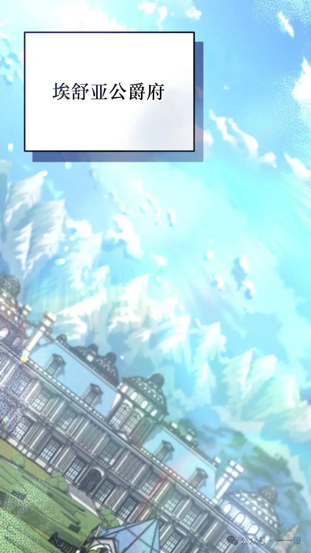 第7集 第66页