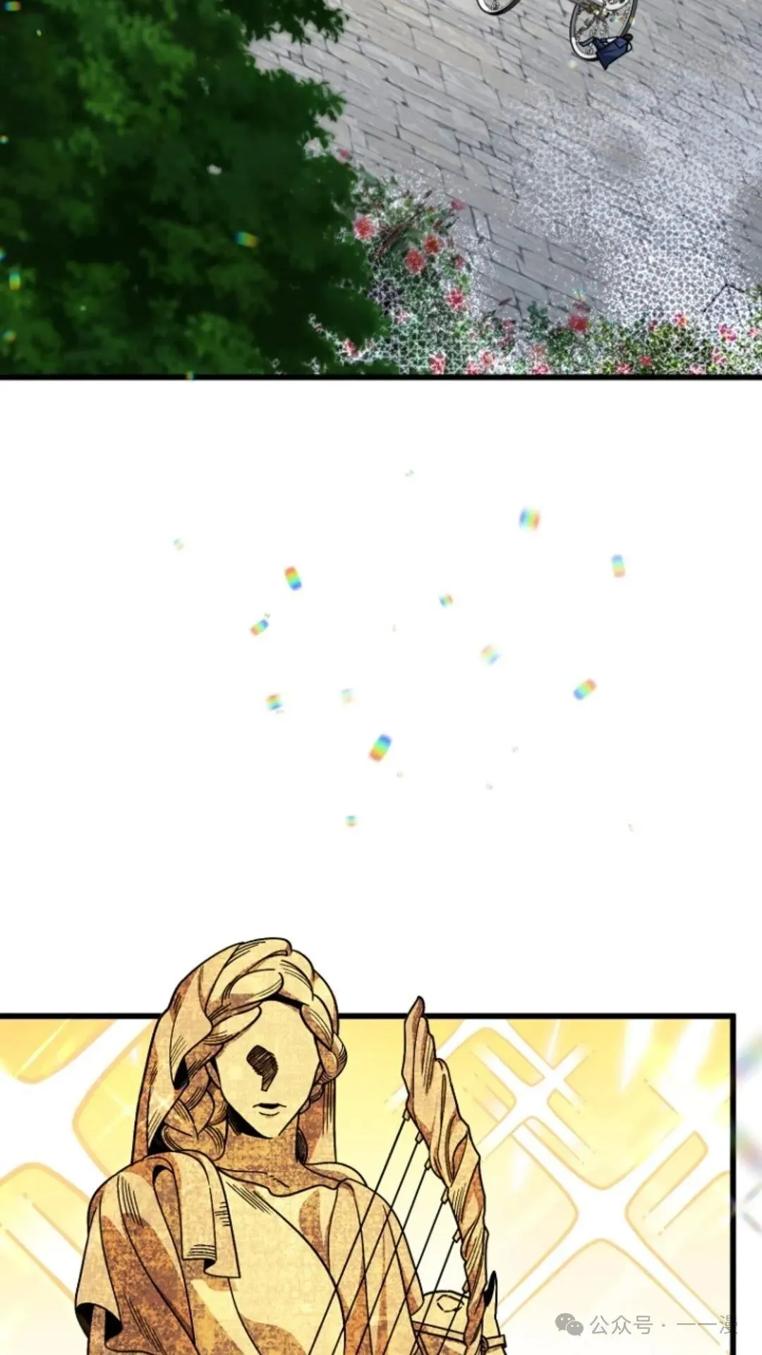 第7集 第68页