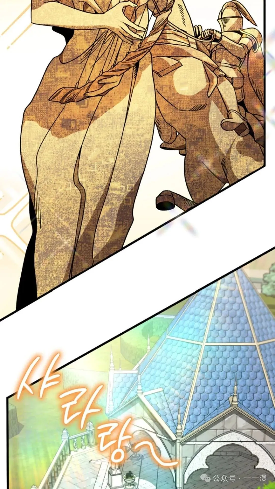 第7集 第69页