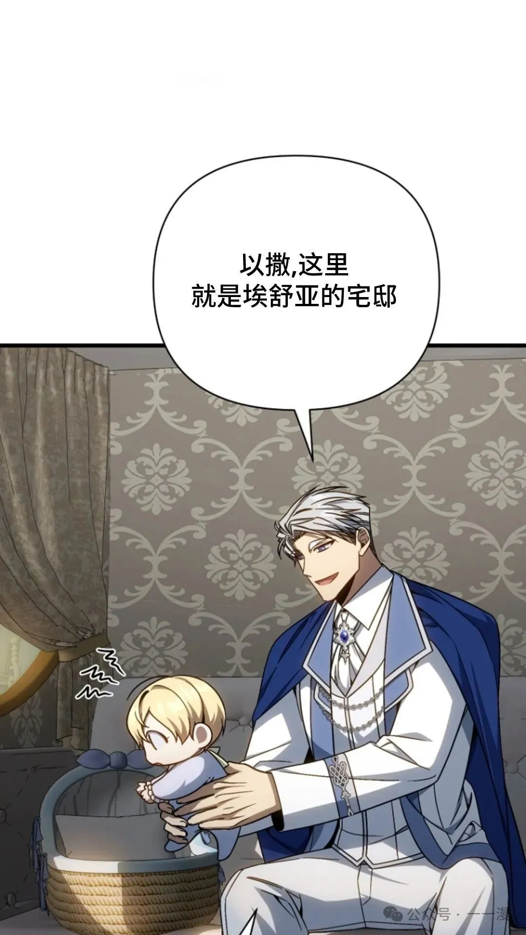 第7集 第75页