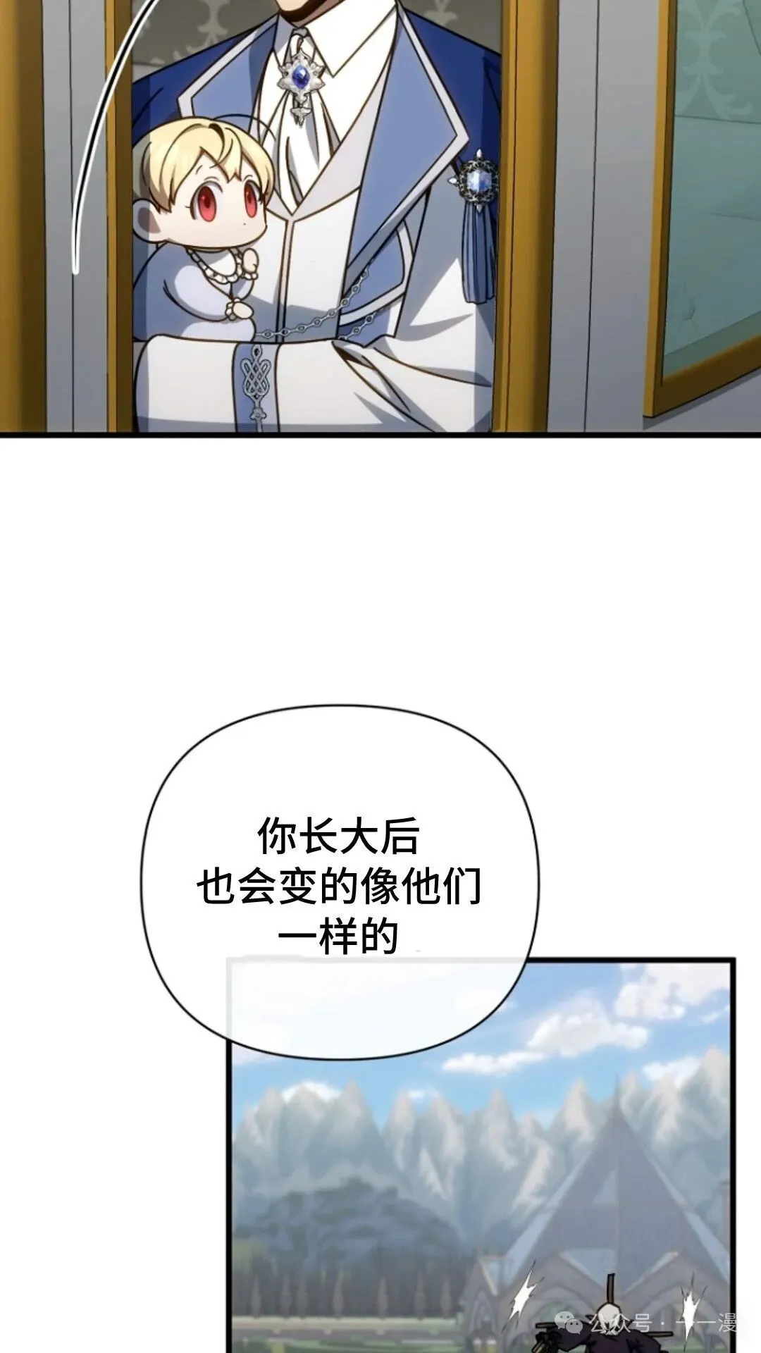 第7集 第77页