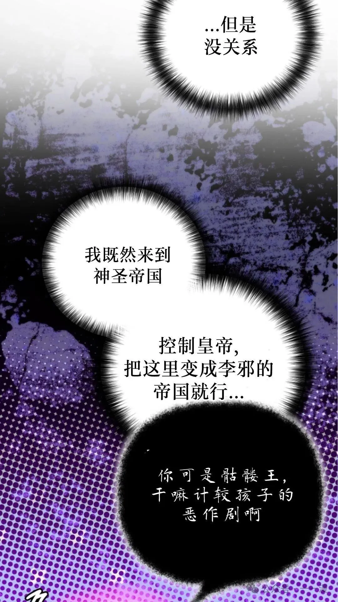 第7集 第84页