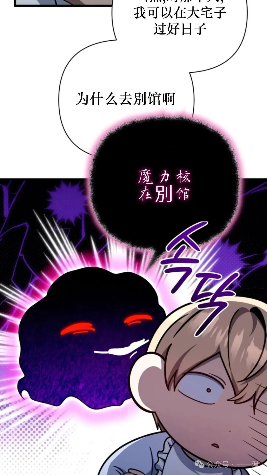 第7集 第98页