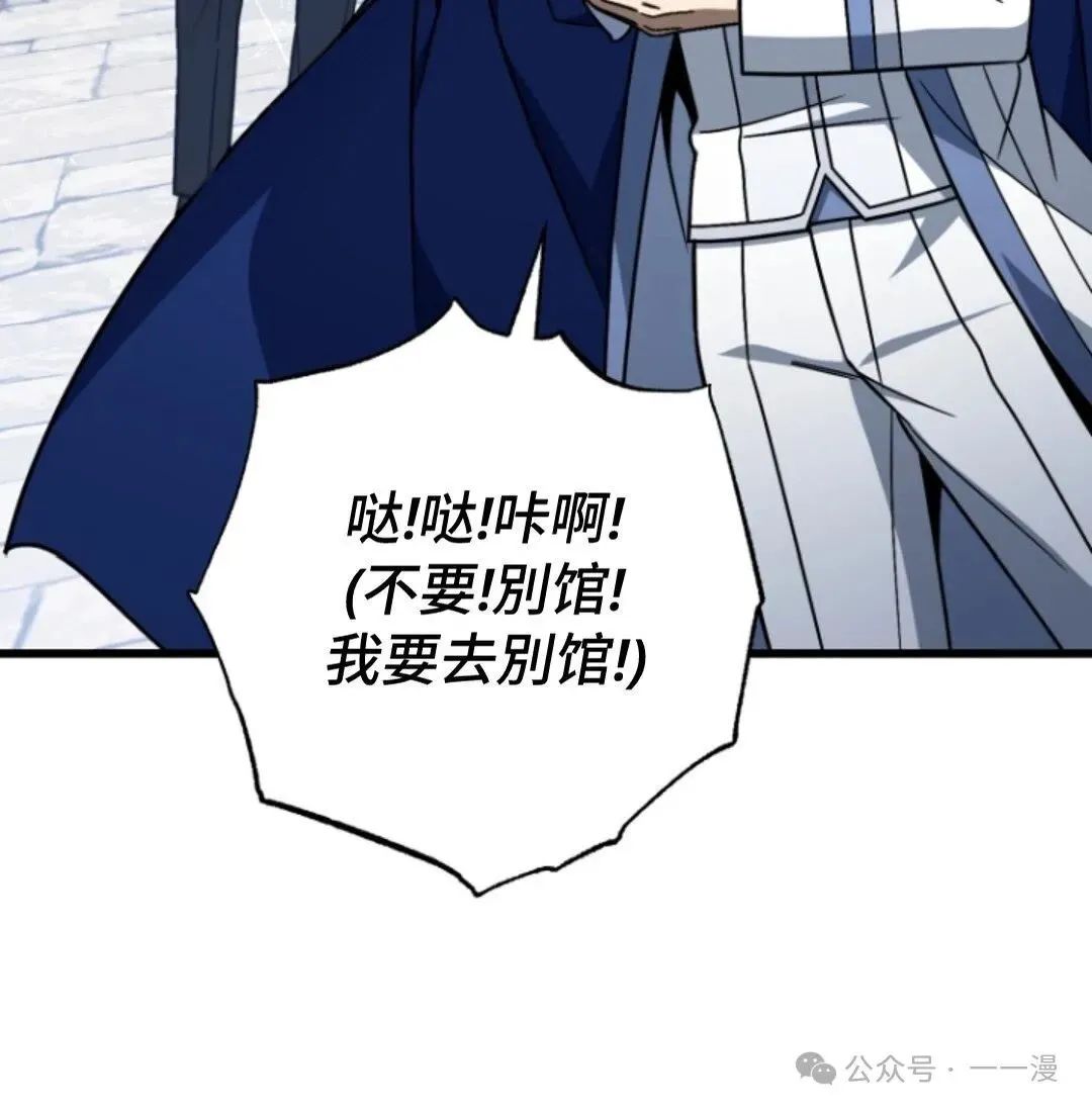 第7集 第100页