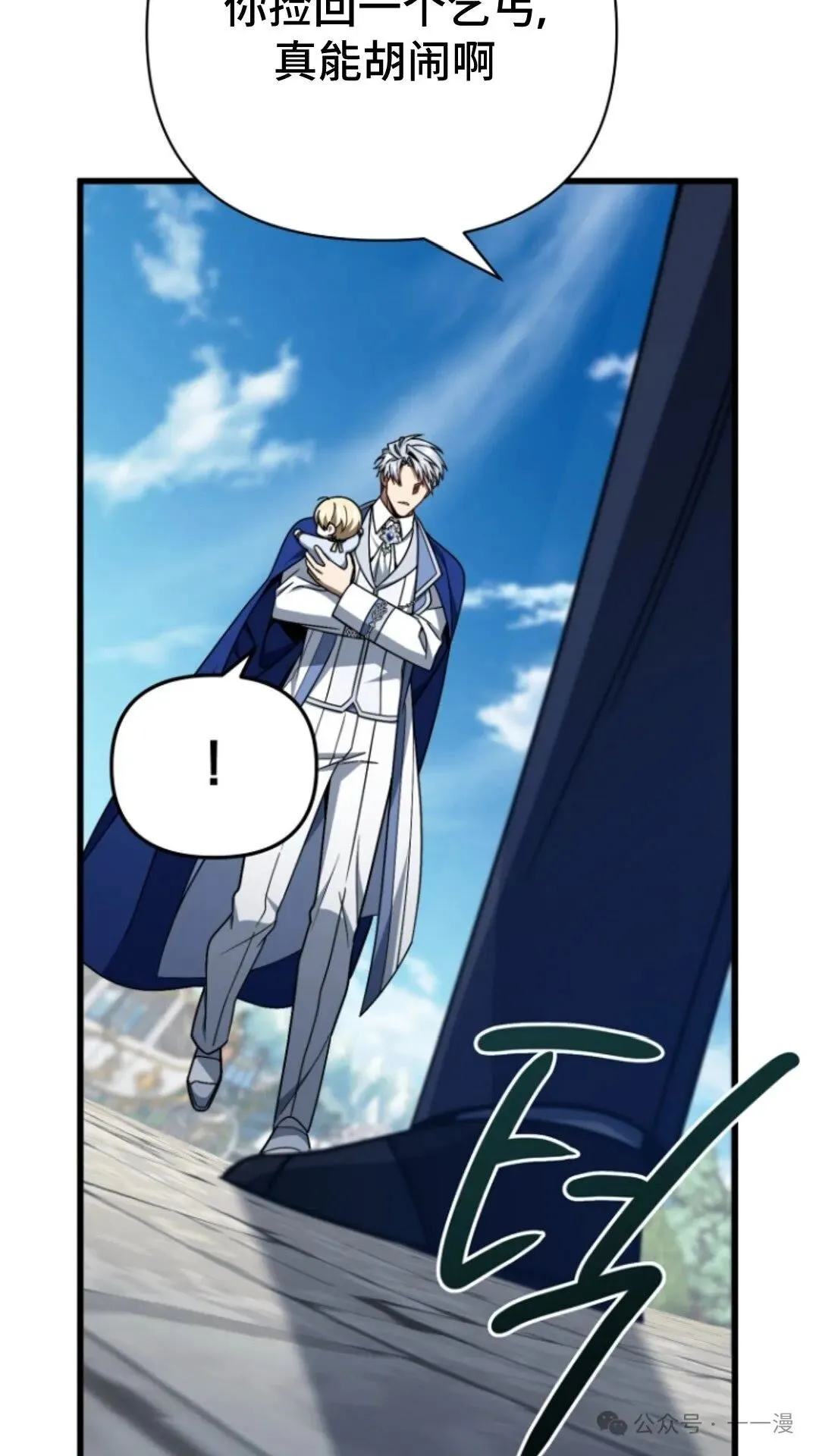 第7集 第103页