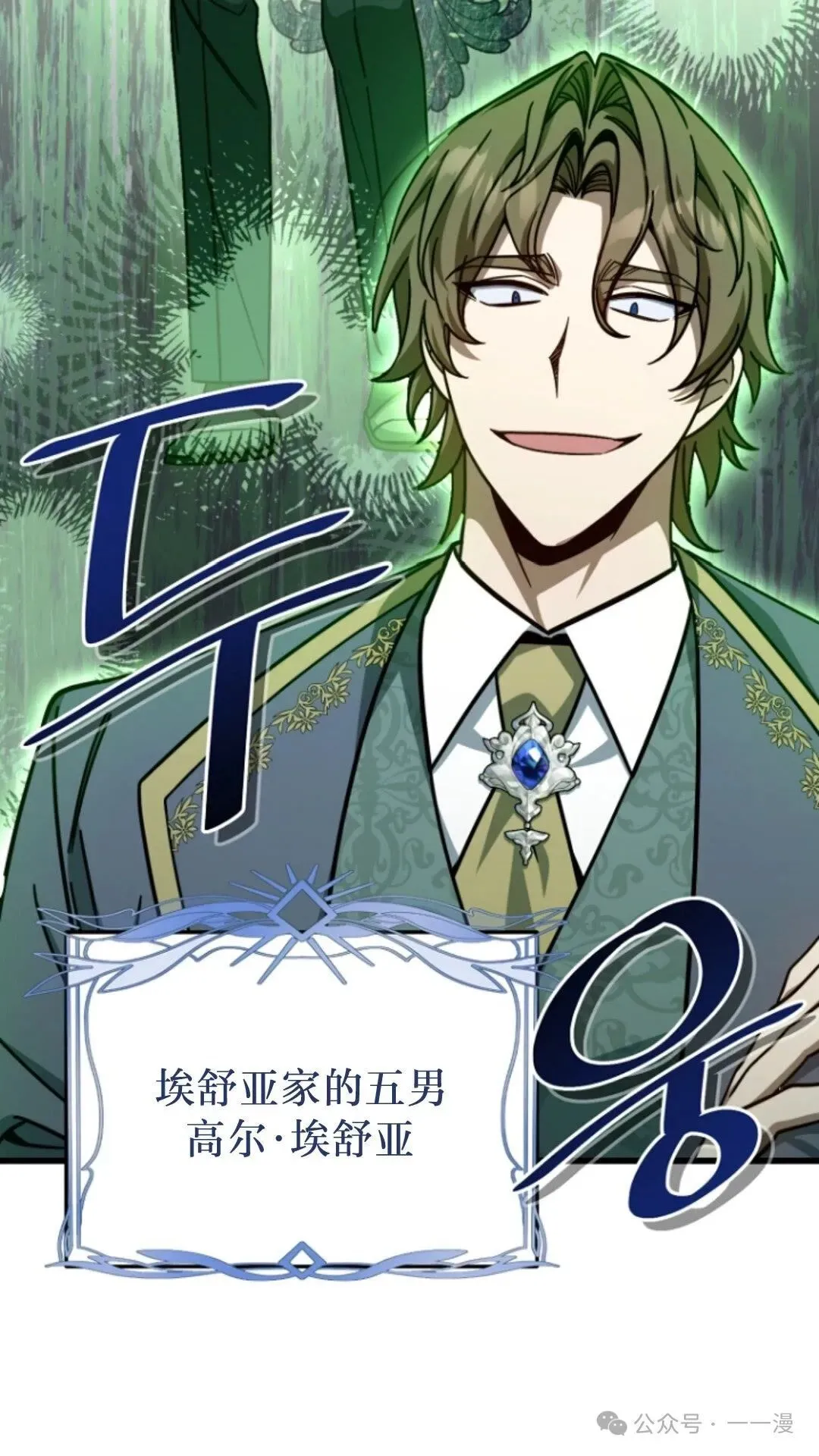第7集 第106页