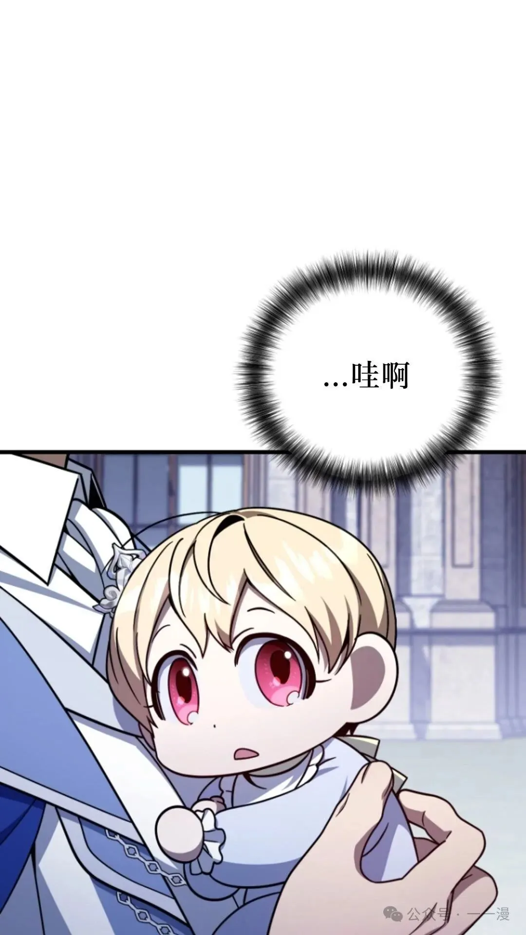 第7集 第107页