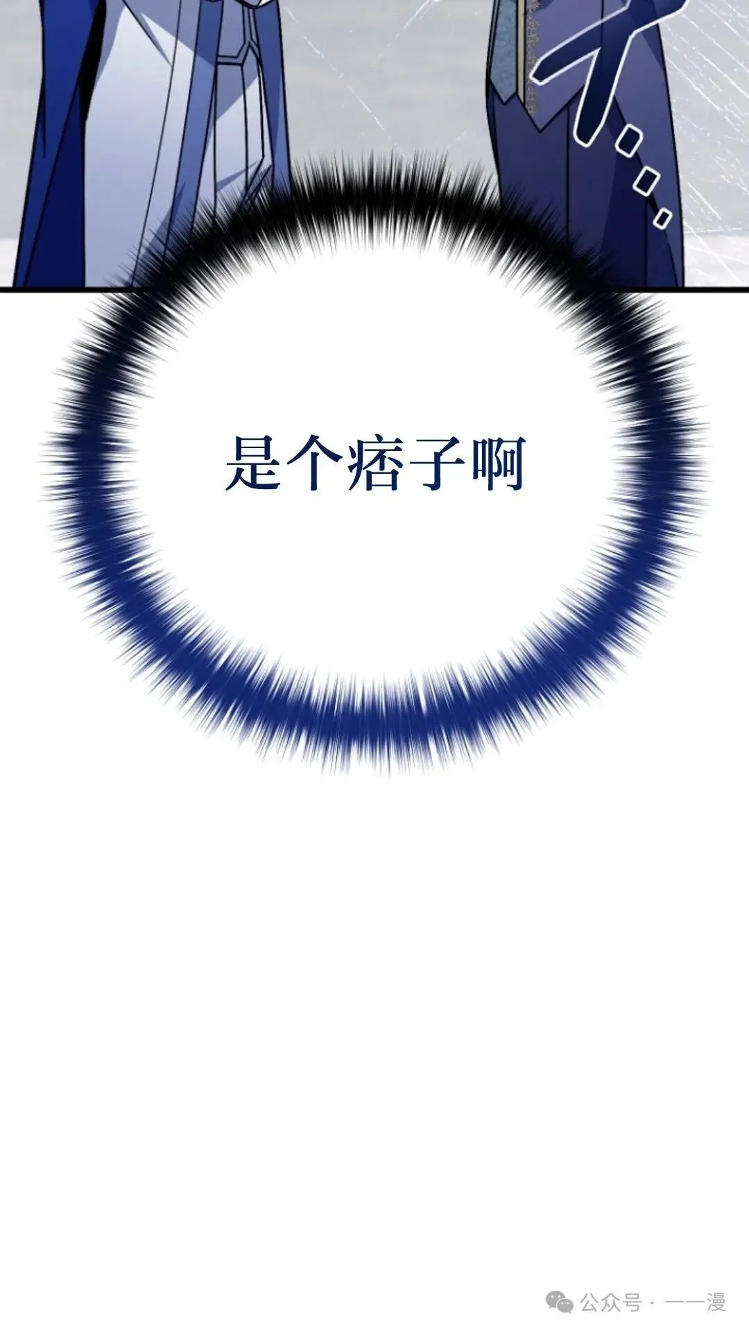 第7集 第109页