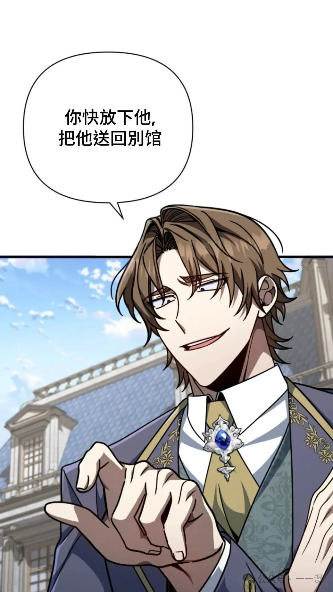 第7集 第110页