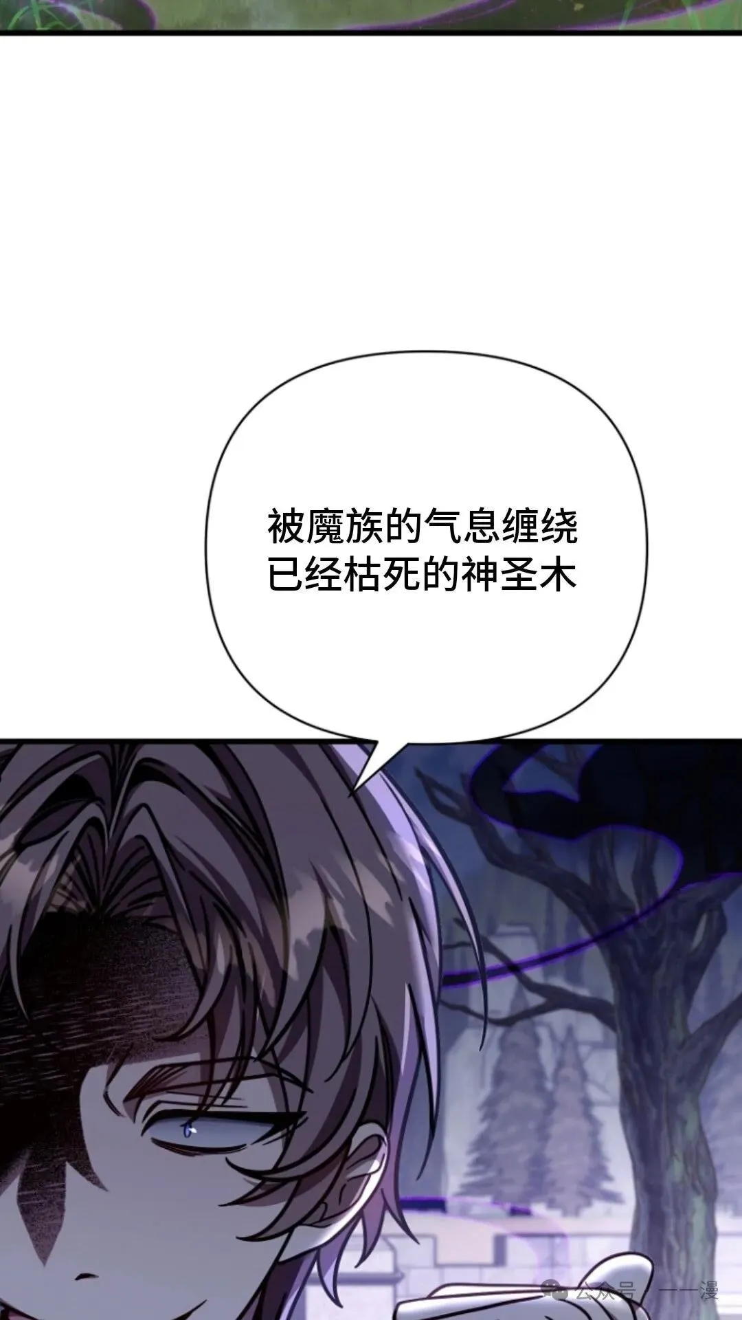 第8集 第23页