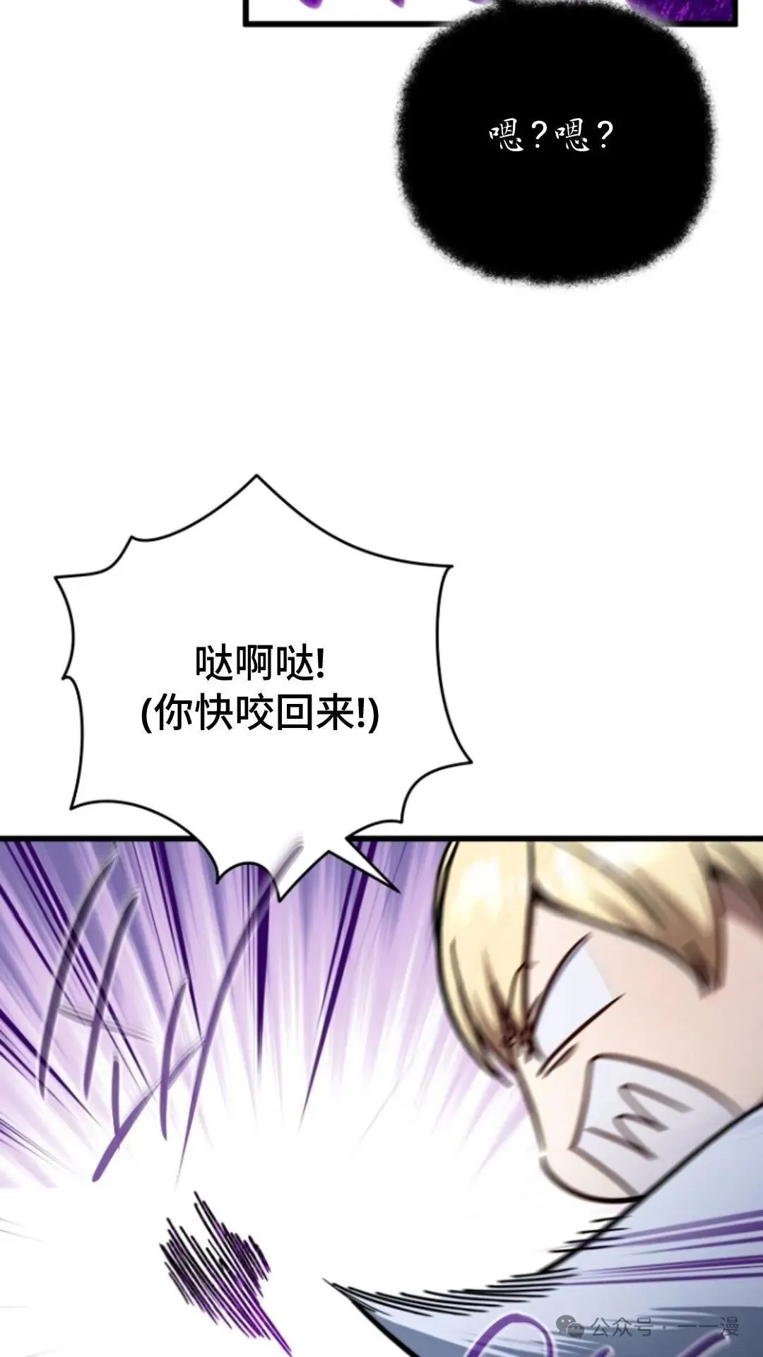 第8集 第30页
