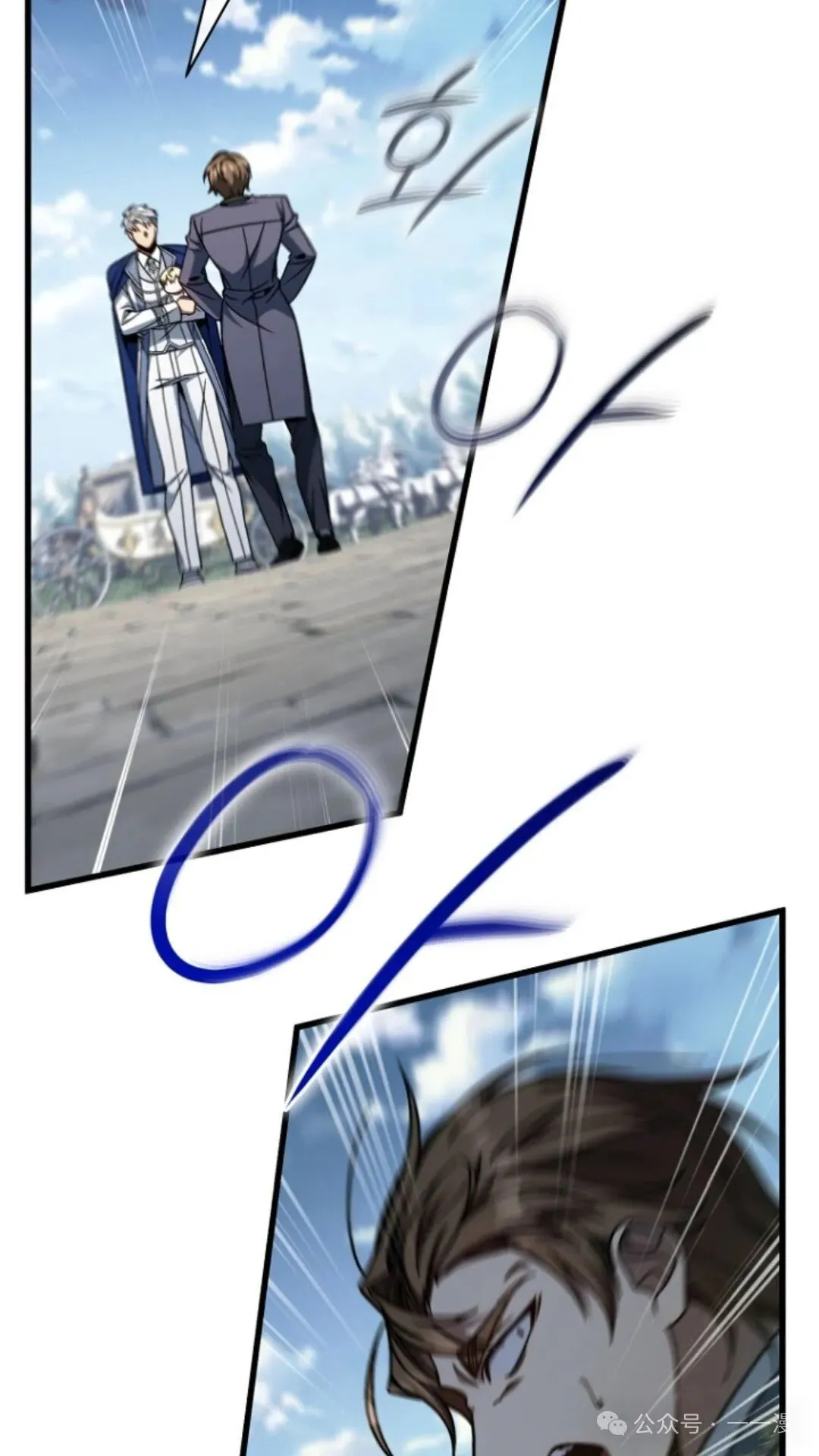 第8集 第32页