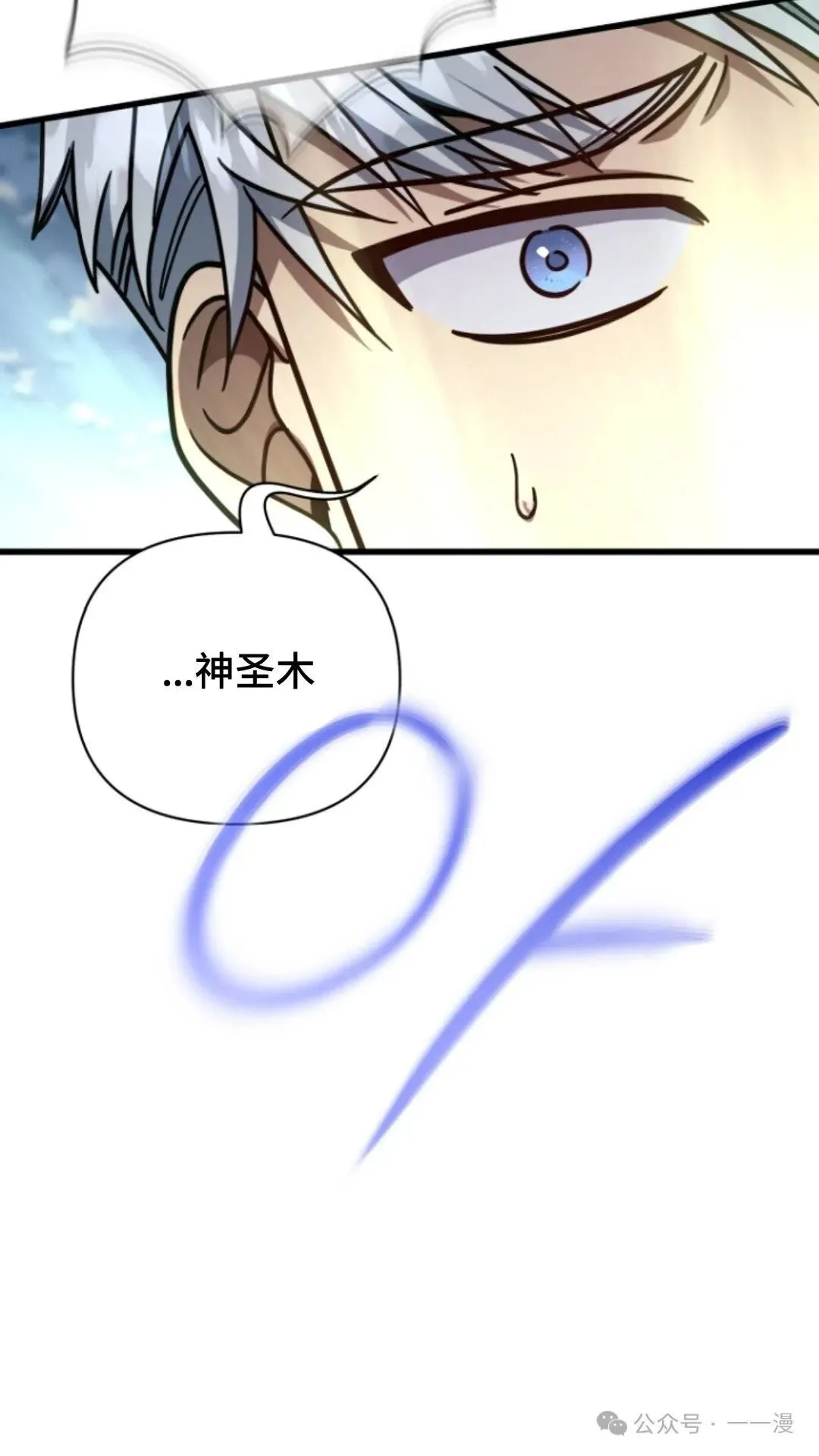 第8集 第34页