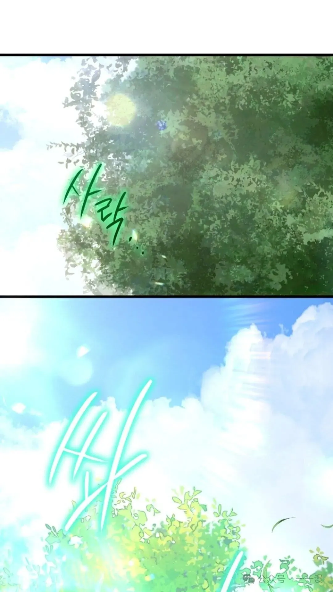 第8集 第35页