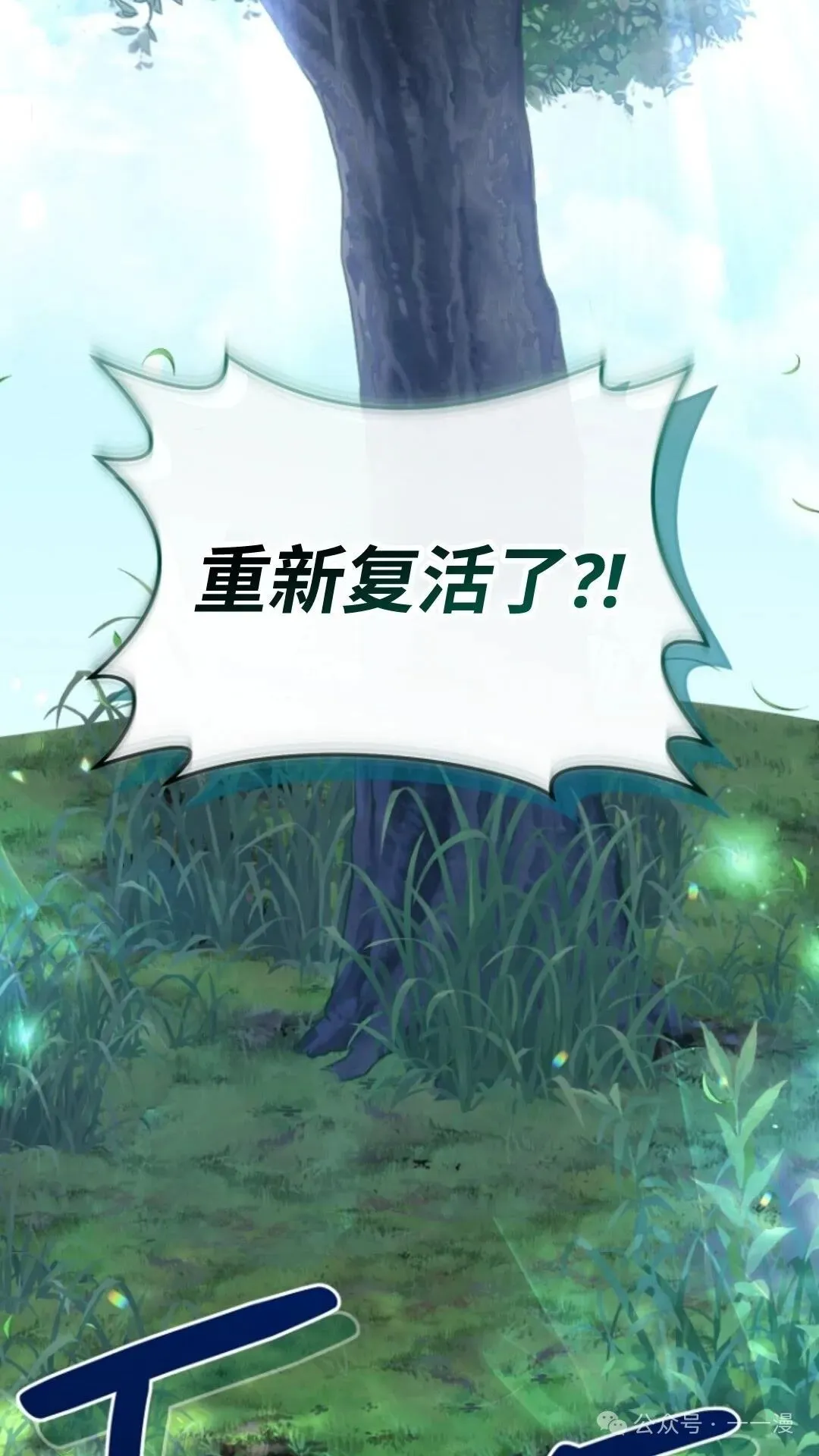 第8集 第37页