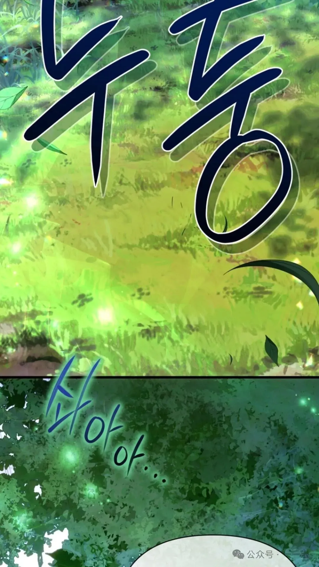 第8集 第38页