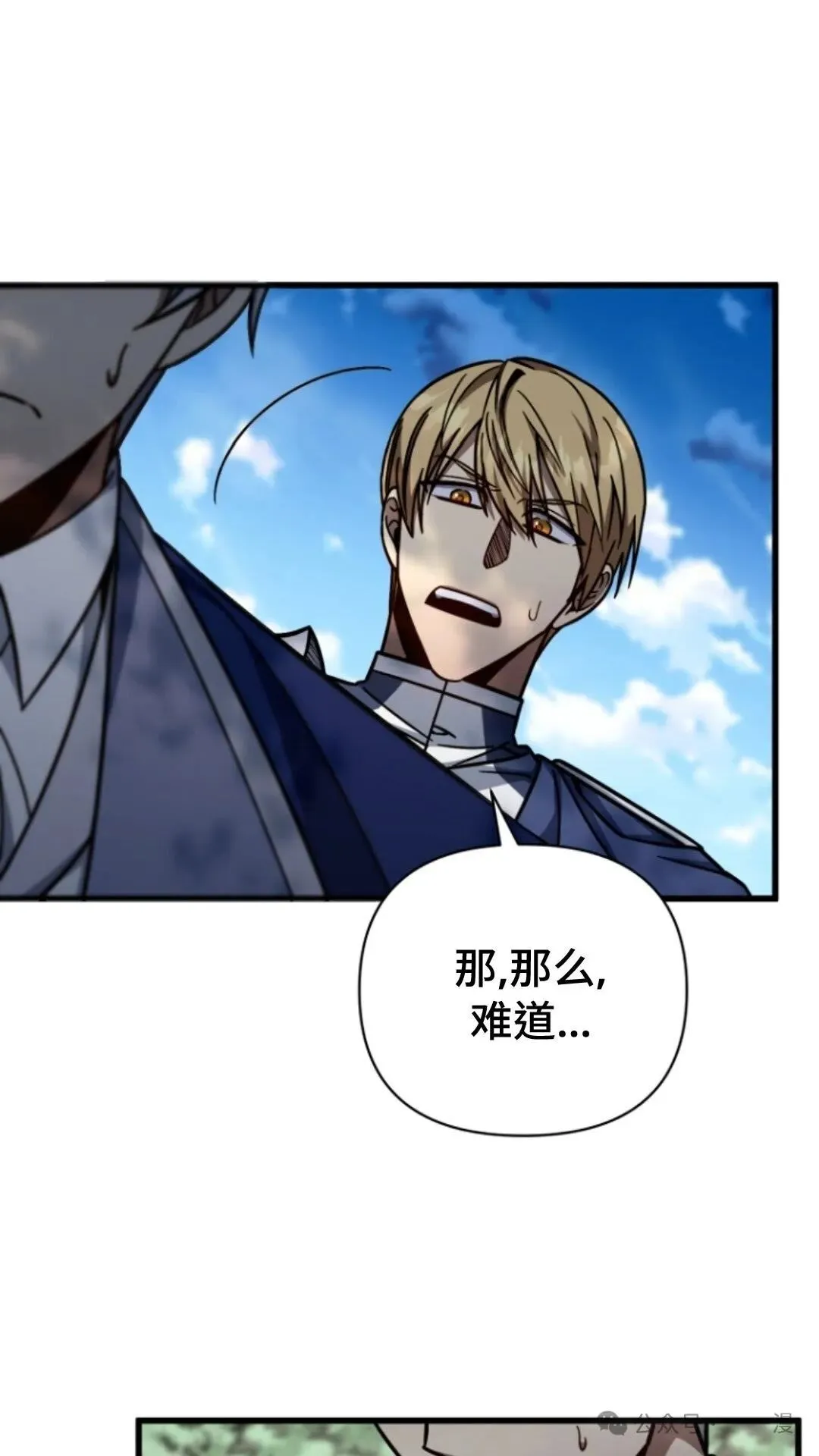 第8集 第45页