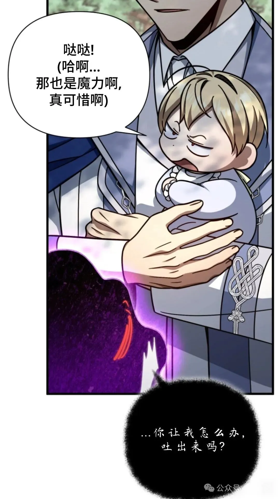 第8集 第46页