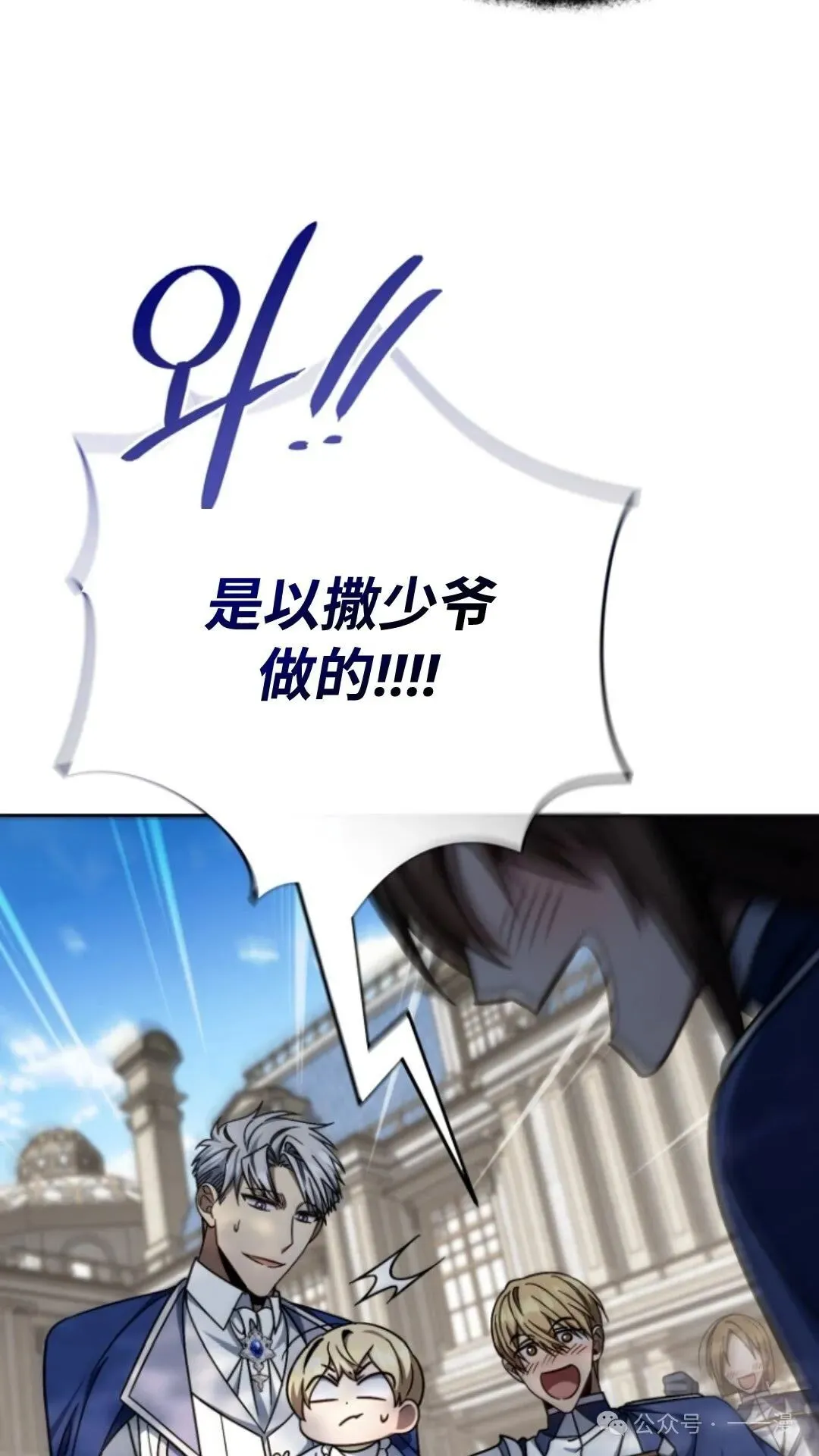 第8集 第47页