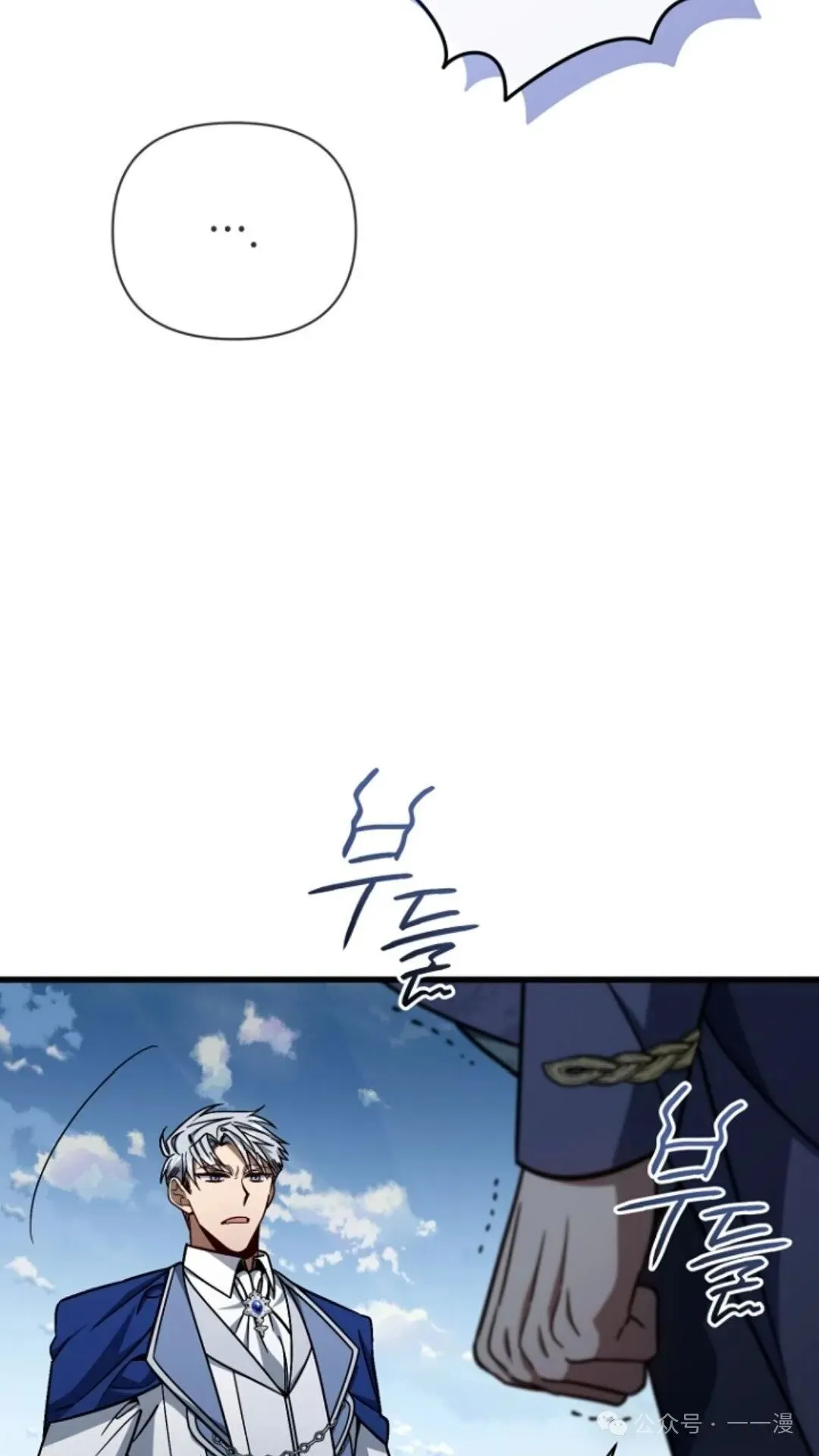 第8集 第52页