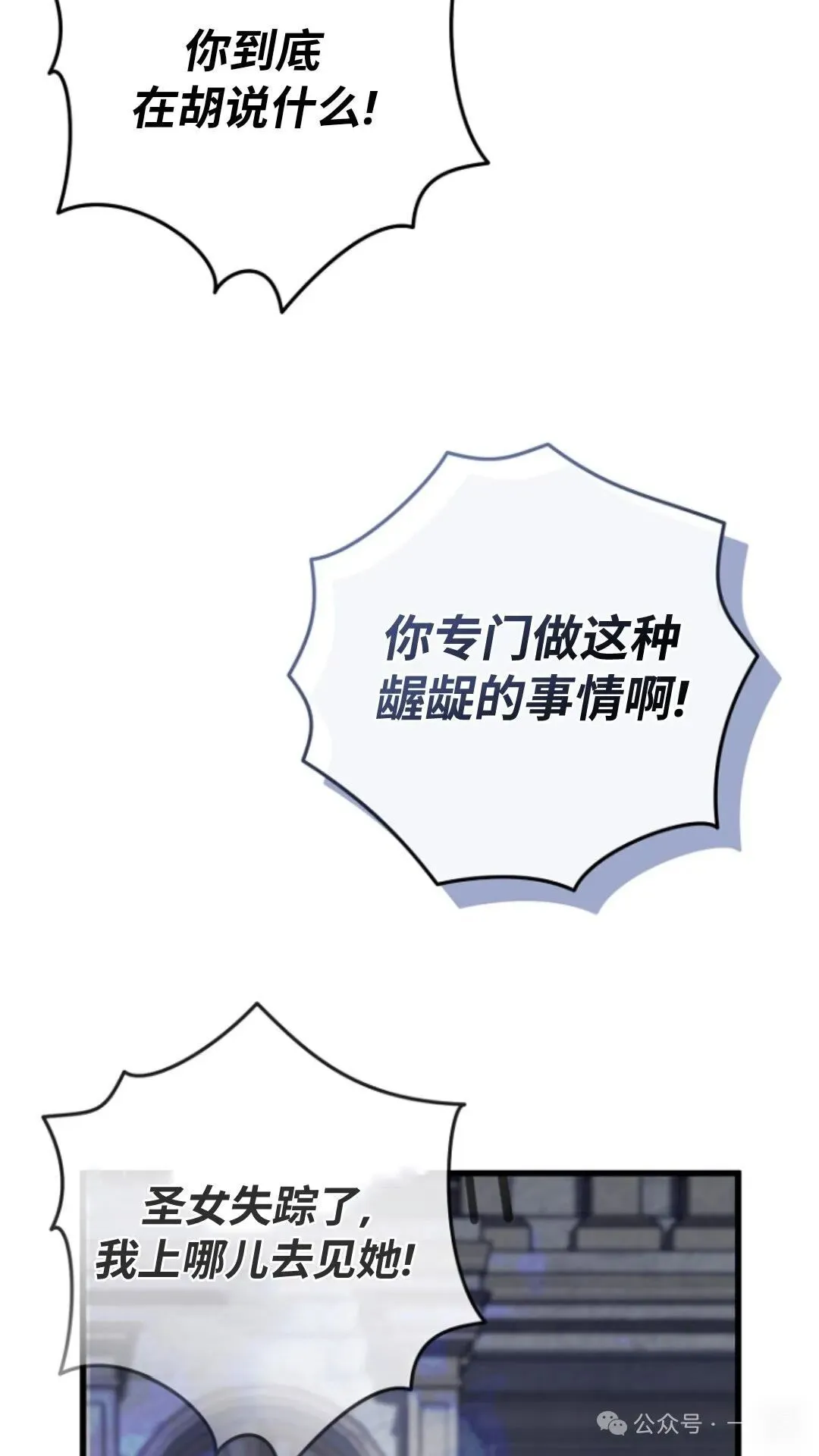 第8集 第55页