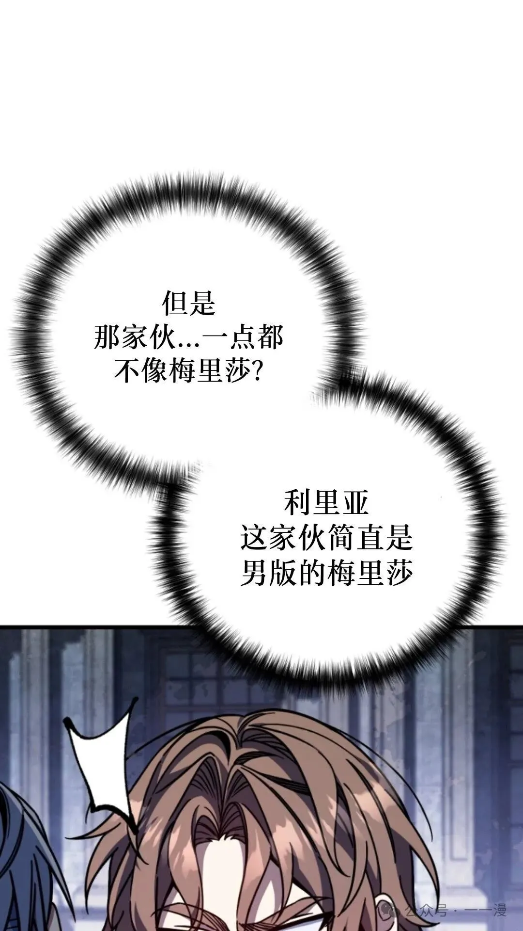 第8集 第57页